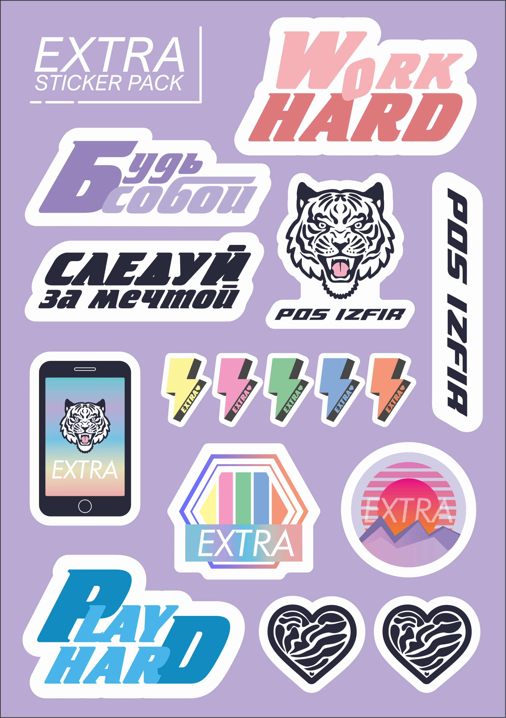 Стикерпак EXTRA — Изображение №1 — Графика на Dprofile