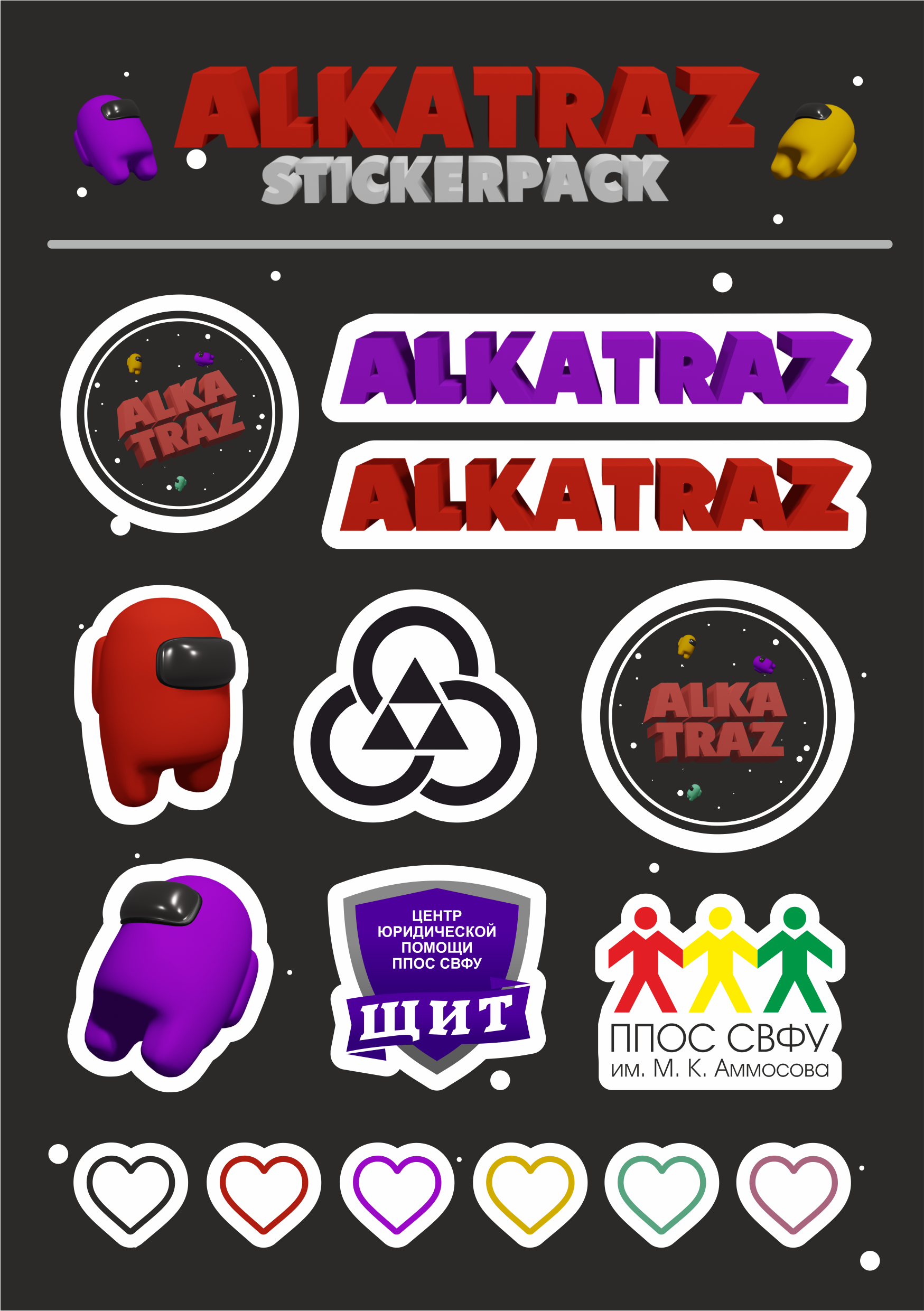 Стикерпак "ALKATRAZ" — Изображение №1 — Графика, 3D на Dprofile