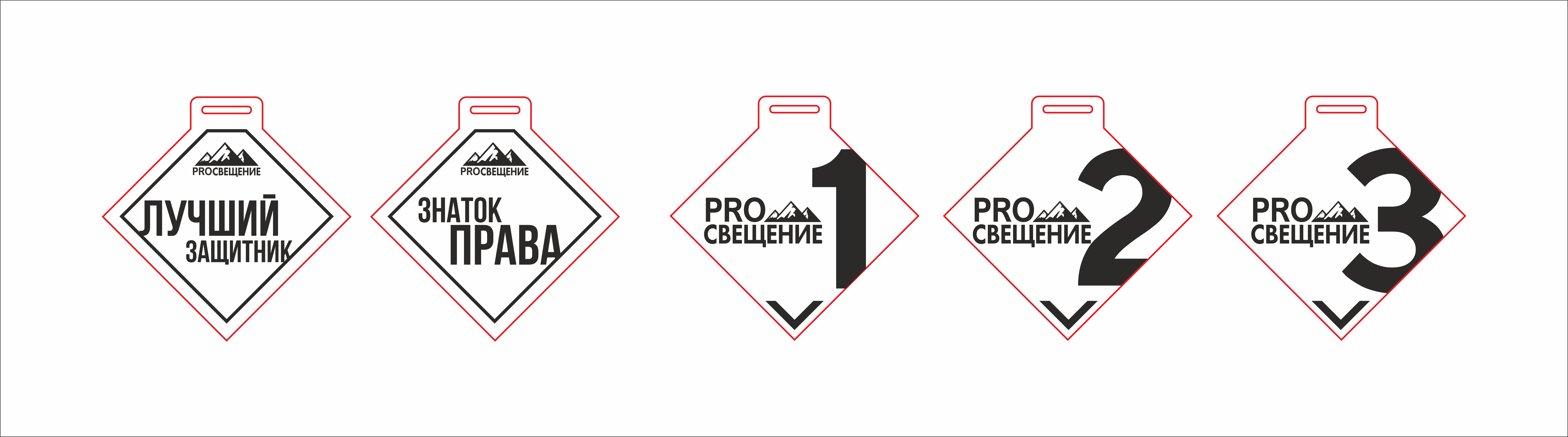 Медали "PROсвещение" — Изображение №2 — Графика на Dprofile