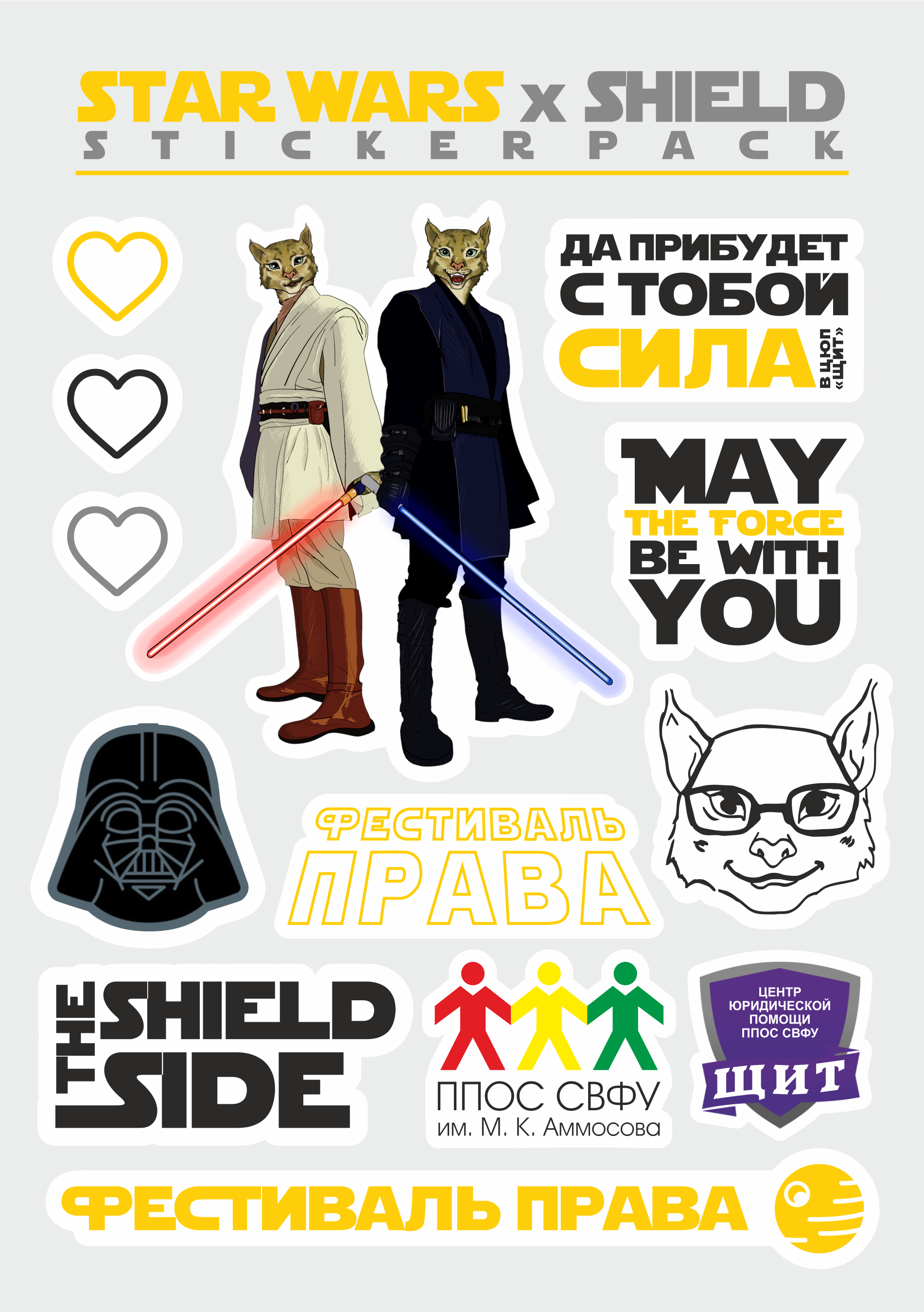 Стикерпак "STAR WARS x SHIELD" — Изображение №1 — Иллюстрация, Графика на Dprofile