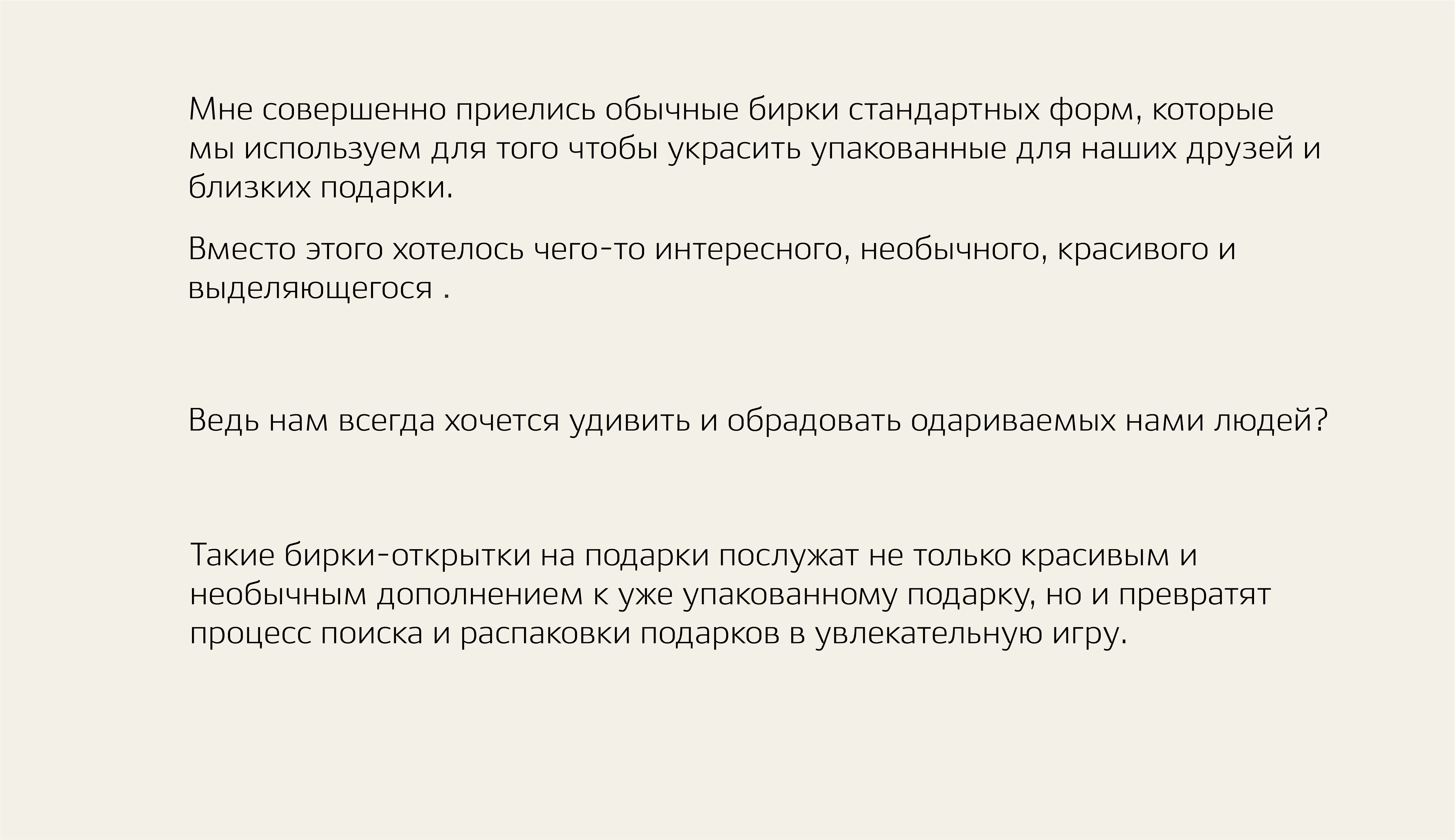 Открытки-бирки к подаркам на Новый год — Изображение №3 — Иллюстрация, Графика на Dprofile