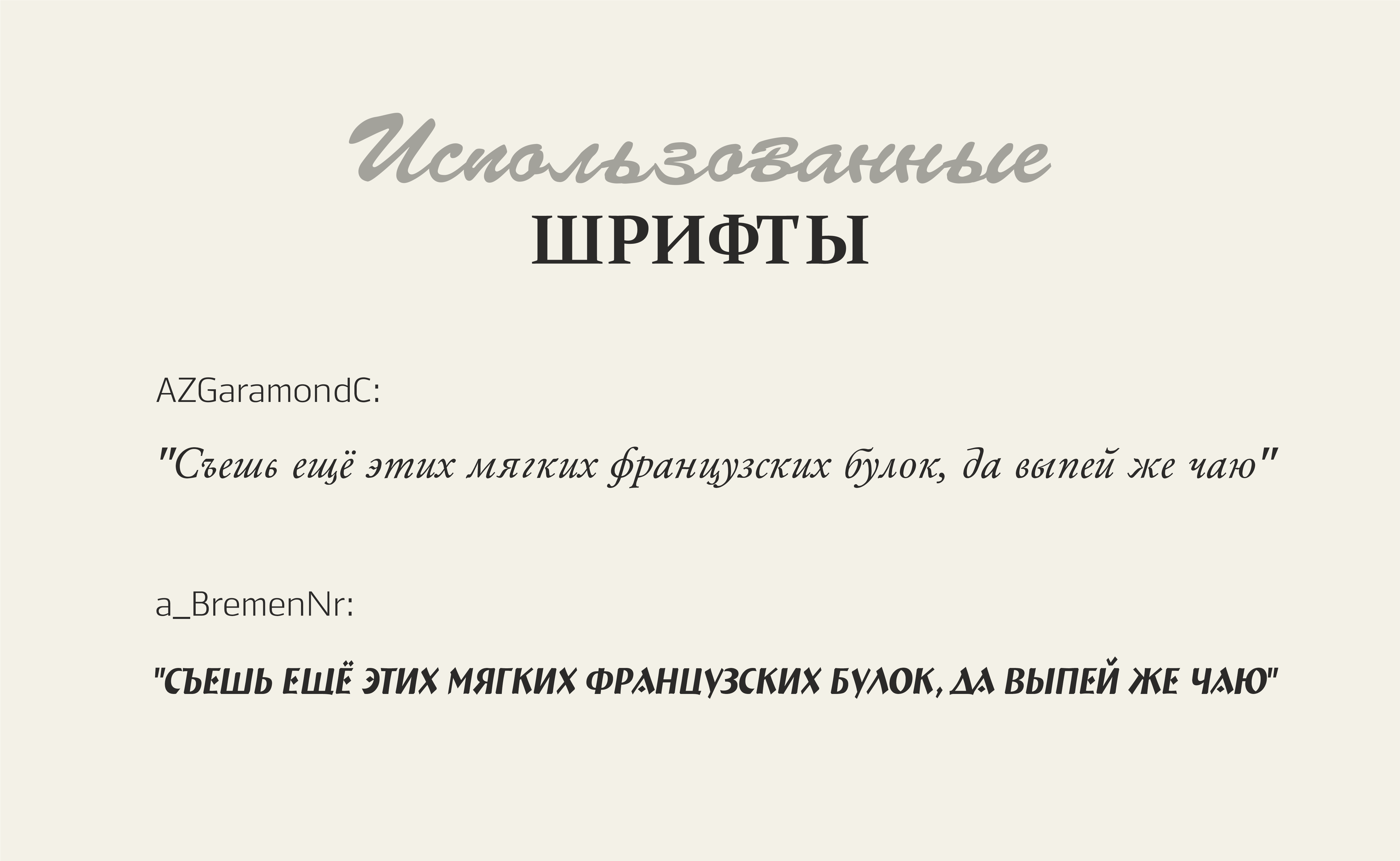 Открытки-бирки к подаркам на Новый год — Изображение №5 — Иллюстрация, Графика на Dprofile
