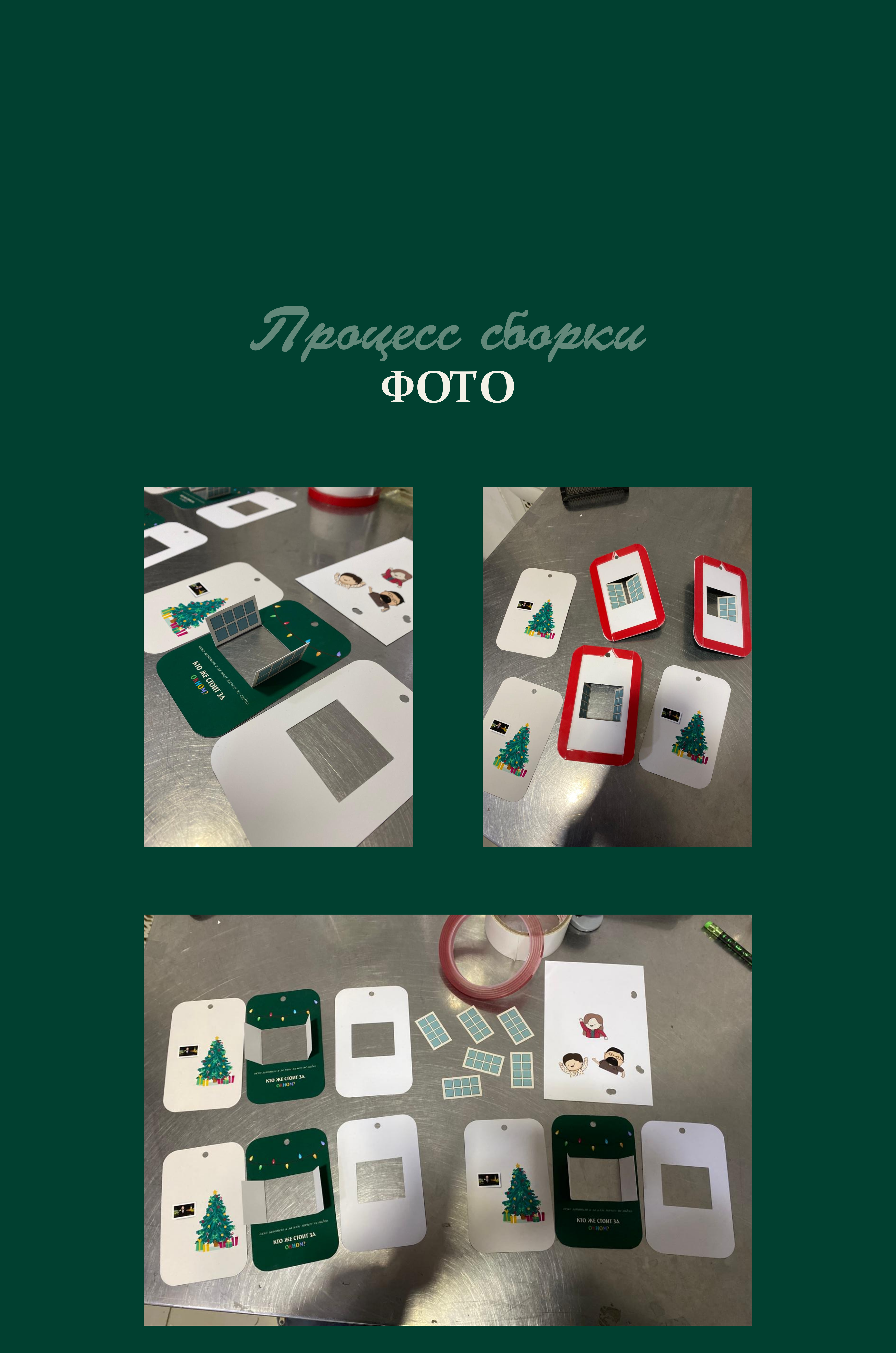 Открытки-бирки к подаркам на Новый год — Изображение №14 — Иллюстрация, Графика на Dprofile