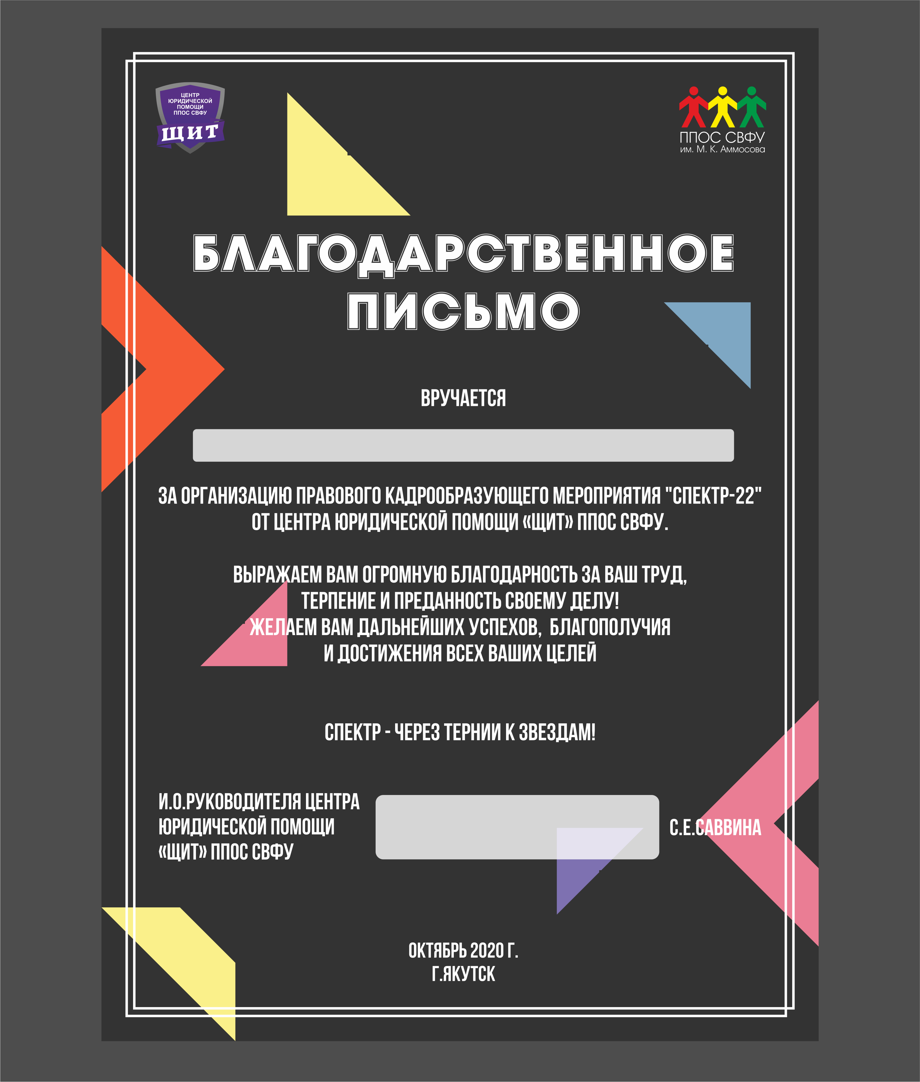 Раздаточный материал "СПЕКТР" — Изображение №9 — Графика на Dprofile