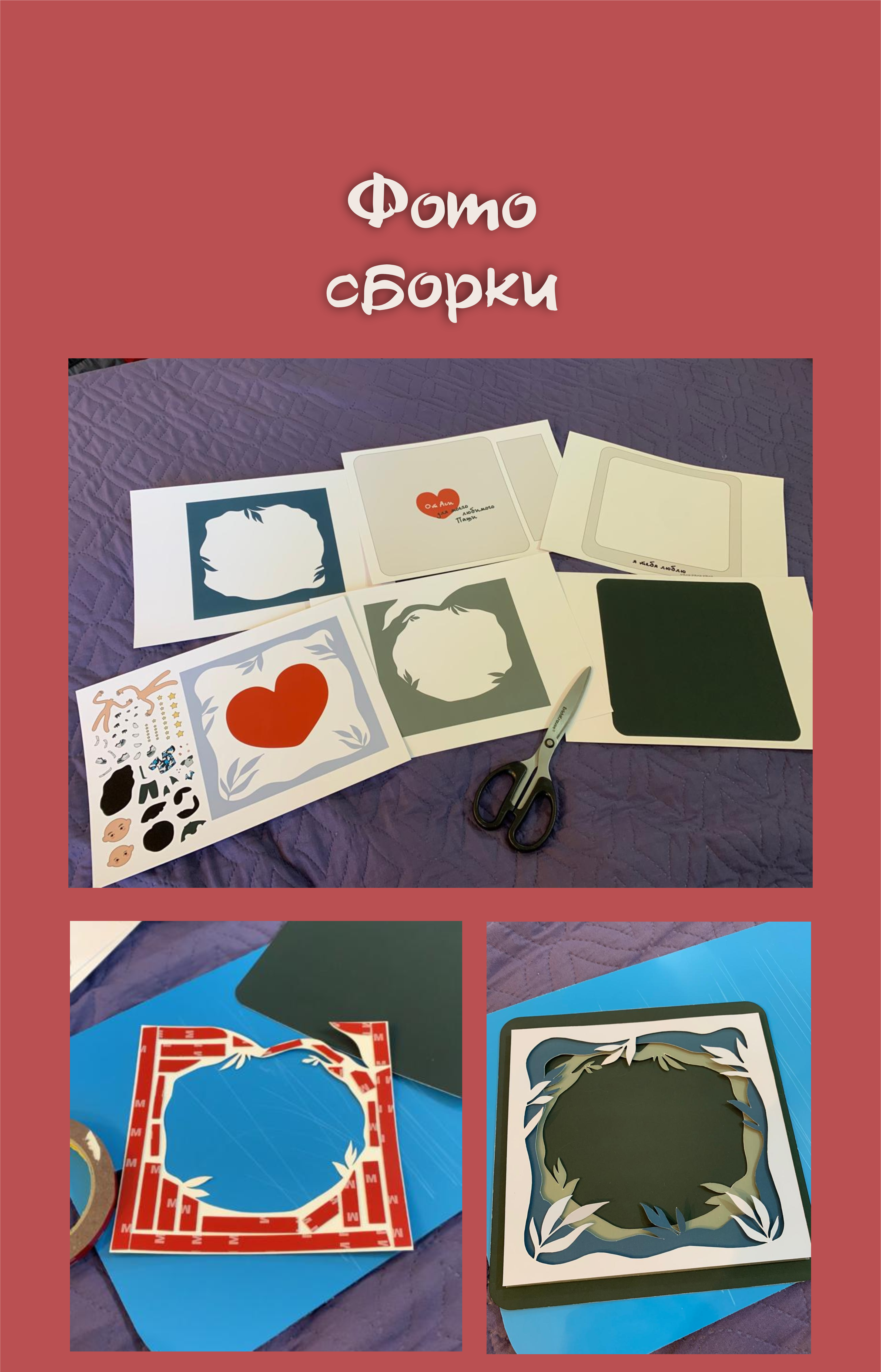 Объёмная открытка — Изображение №11 — Иллюстрация, Графика на Dprofile