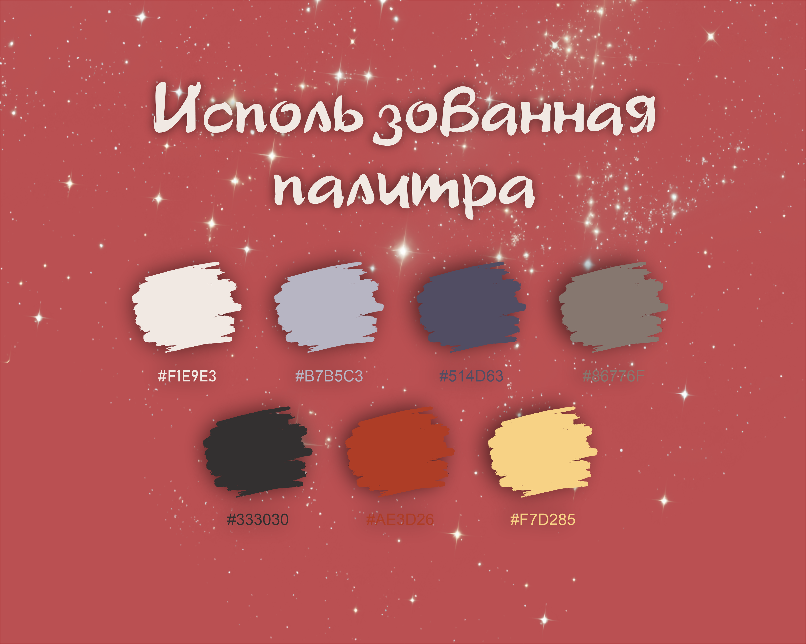 Объёмная открытка — Изображение №2 — Иллюстрация, Графика на Dprofile