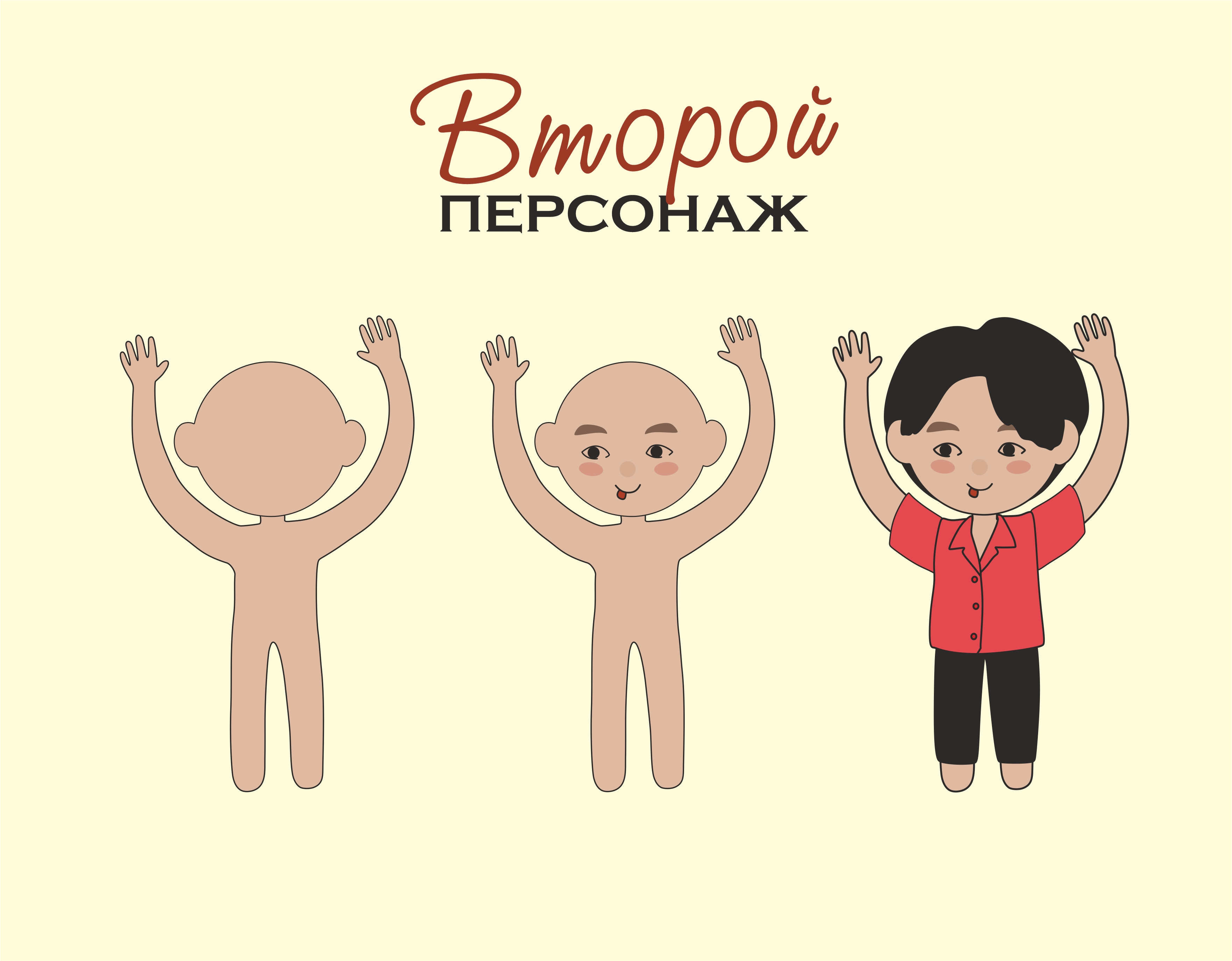 Объёмная открытка к 14 февраля — Изображение №6 — Иллюстрация на Dprofile