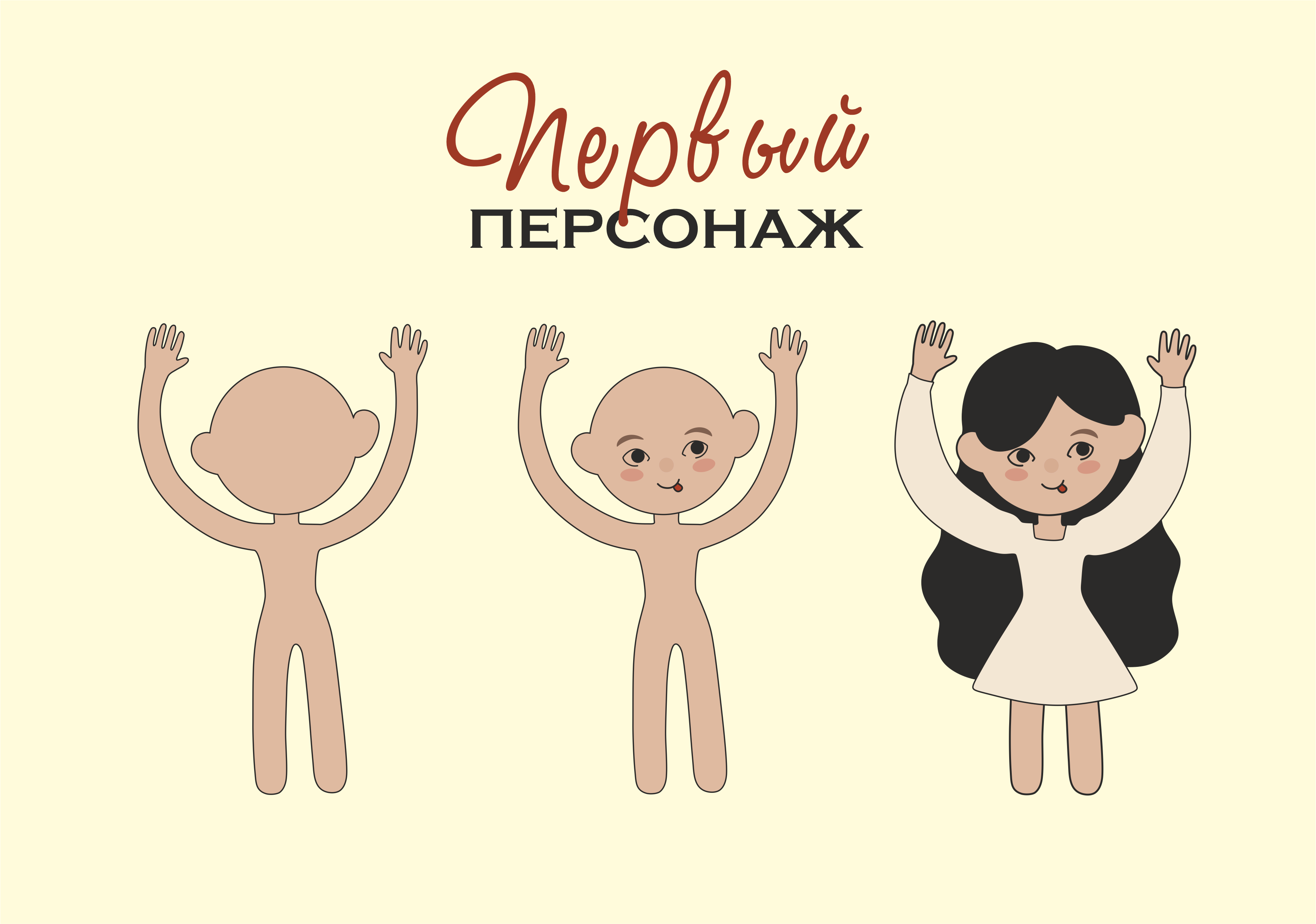 Объёмная открытка к 14 февраля — Изображение №5 — Иллюстрация на Dprofile