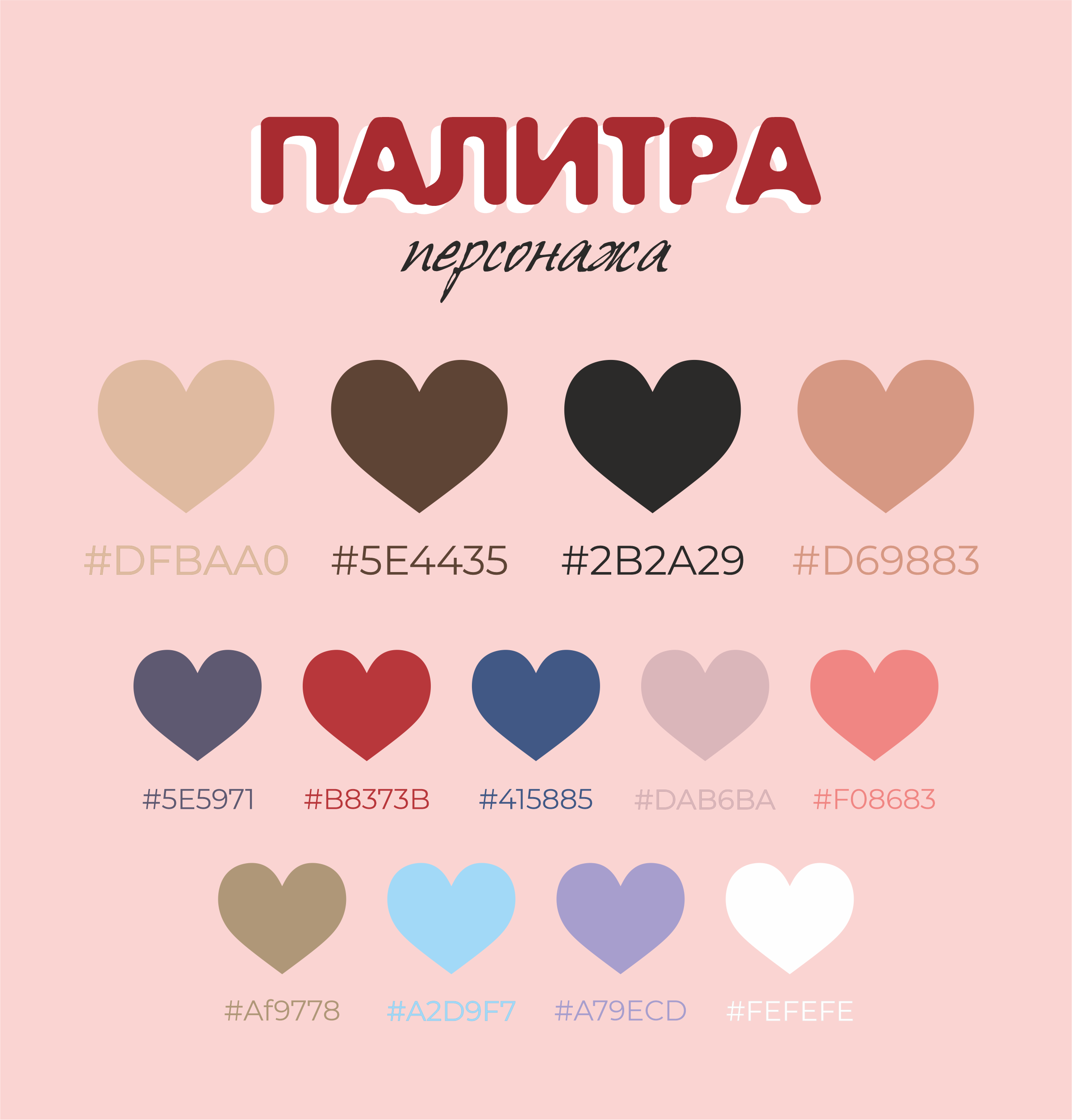 Объёмная открытка в подарок — Изображение №4 — Графика на Dprofile