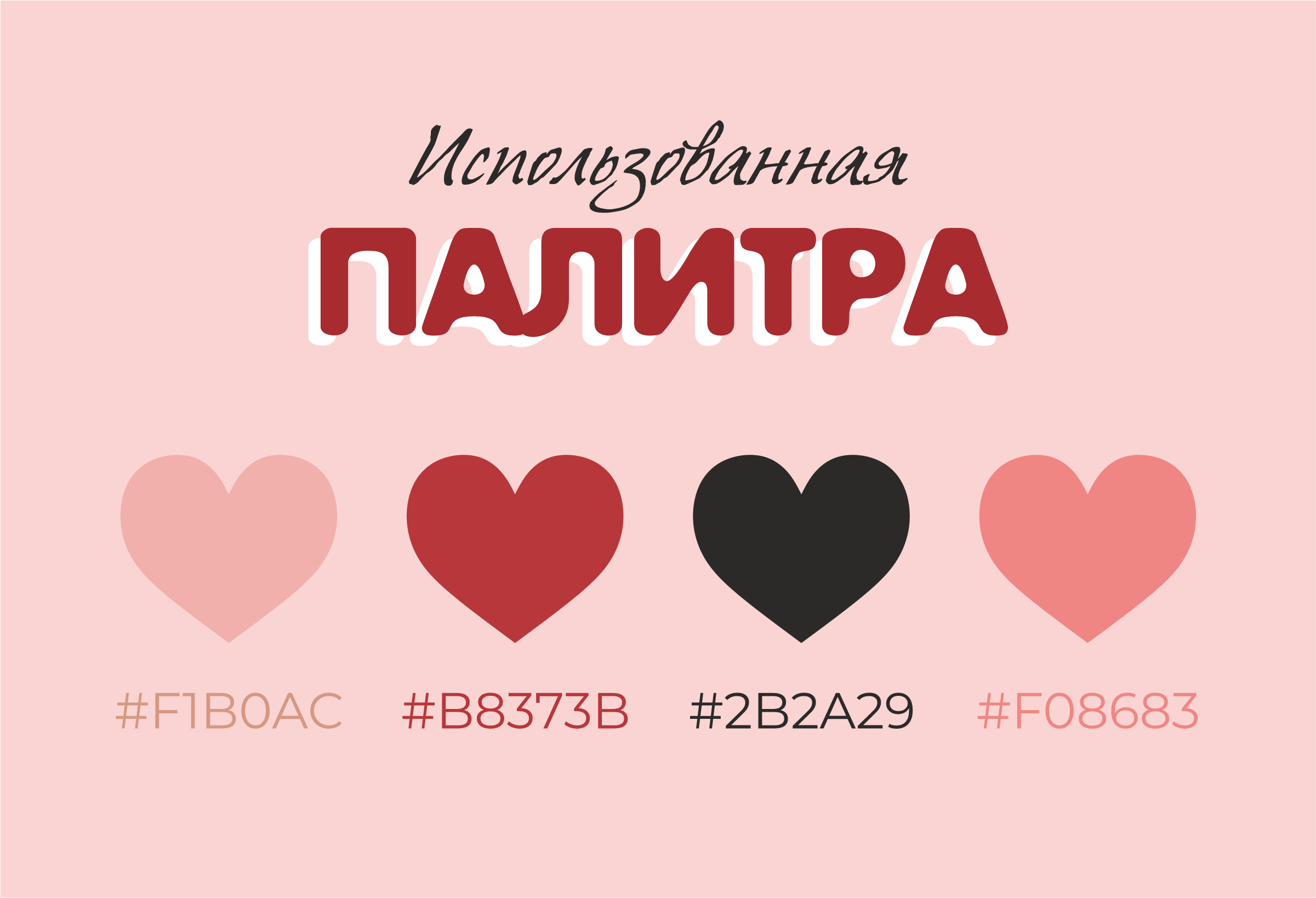 Объёмная открытка в подарок — Изображение №3 — Графика на Dprofile