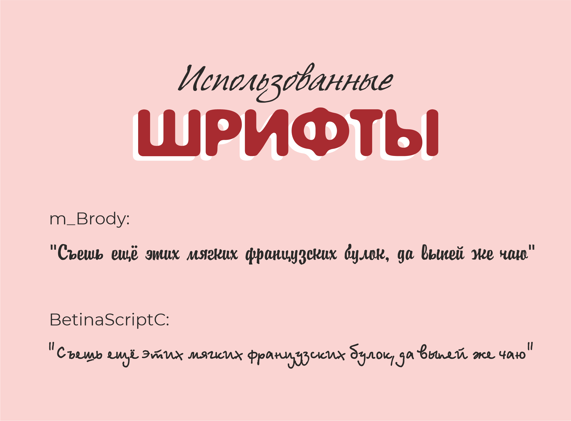 Объёмная открытка в подарок — Изображение №5 — Графика на Dprofile