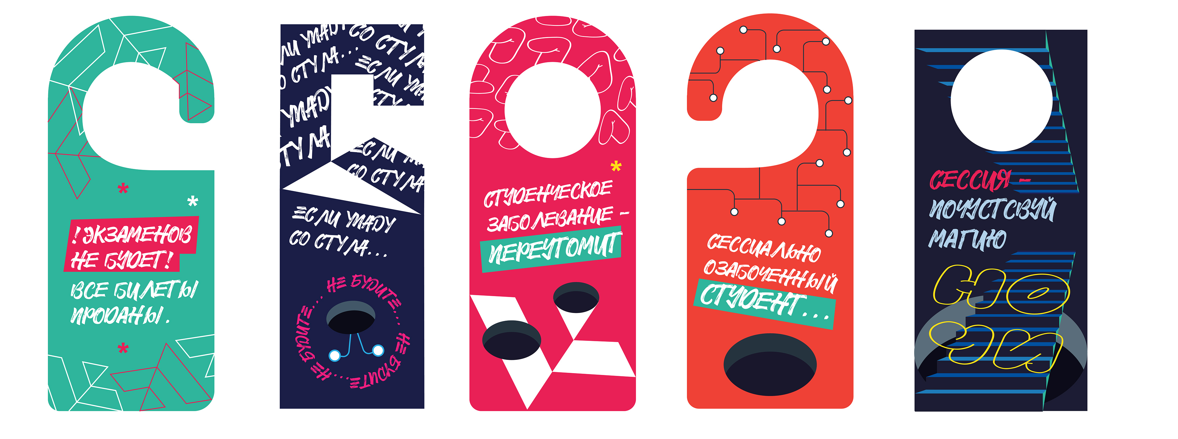 Сувенирная продукция РГУ им А.Н. Косыгина — Изображение №5 — Брендинг, Графика на Dprofile
