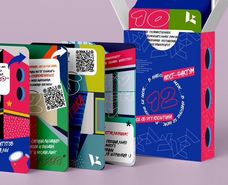 Сувенирная продукция РГУ им А.Н. Косыгина на Dprofile