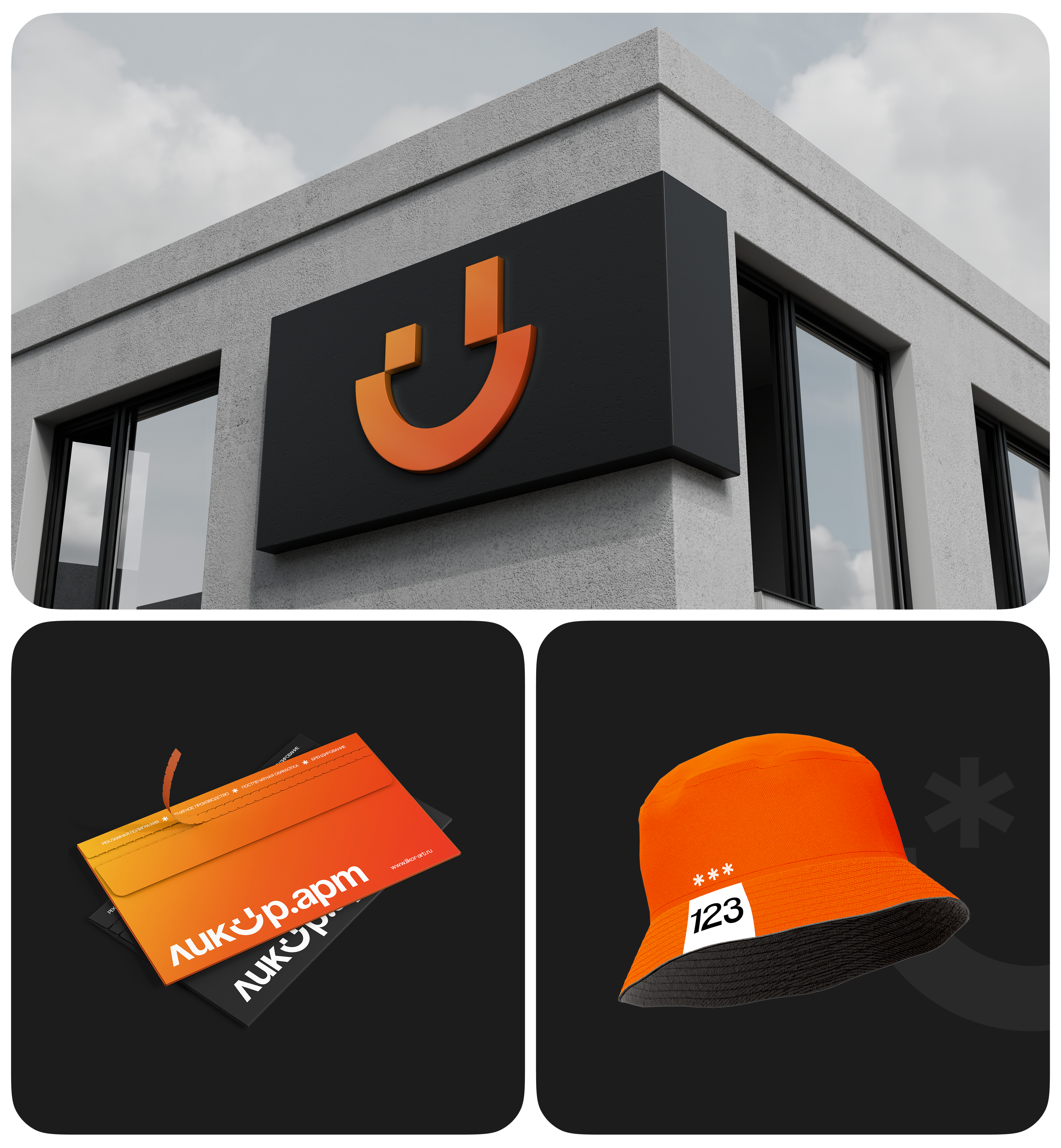 LikorArt | Corporate website — Изображение №9 — Интерфейсы, Брендинг на Dprofile