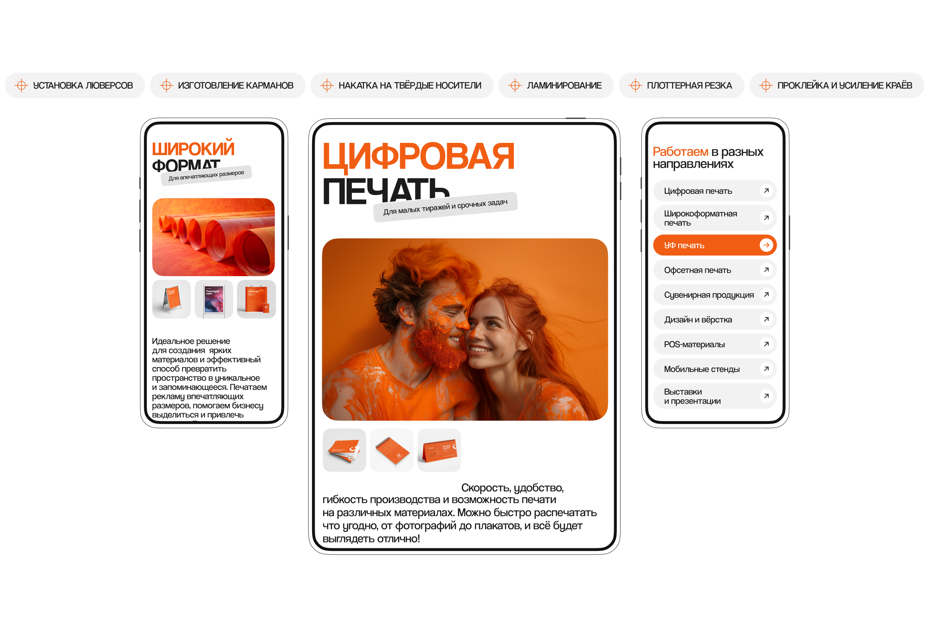 LikorArt | Corporate website — Изображение №8 — Интерфейсы, Брендинг на Dprofile