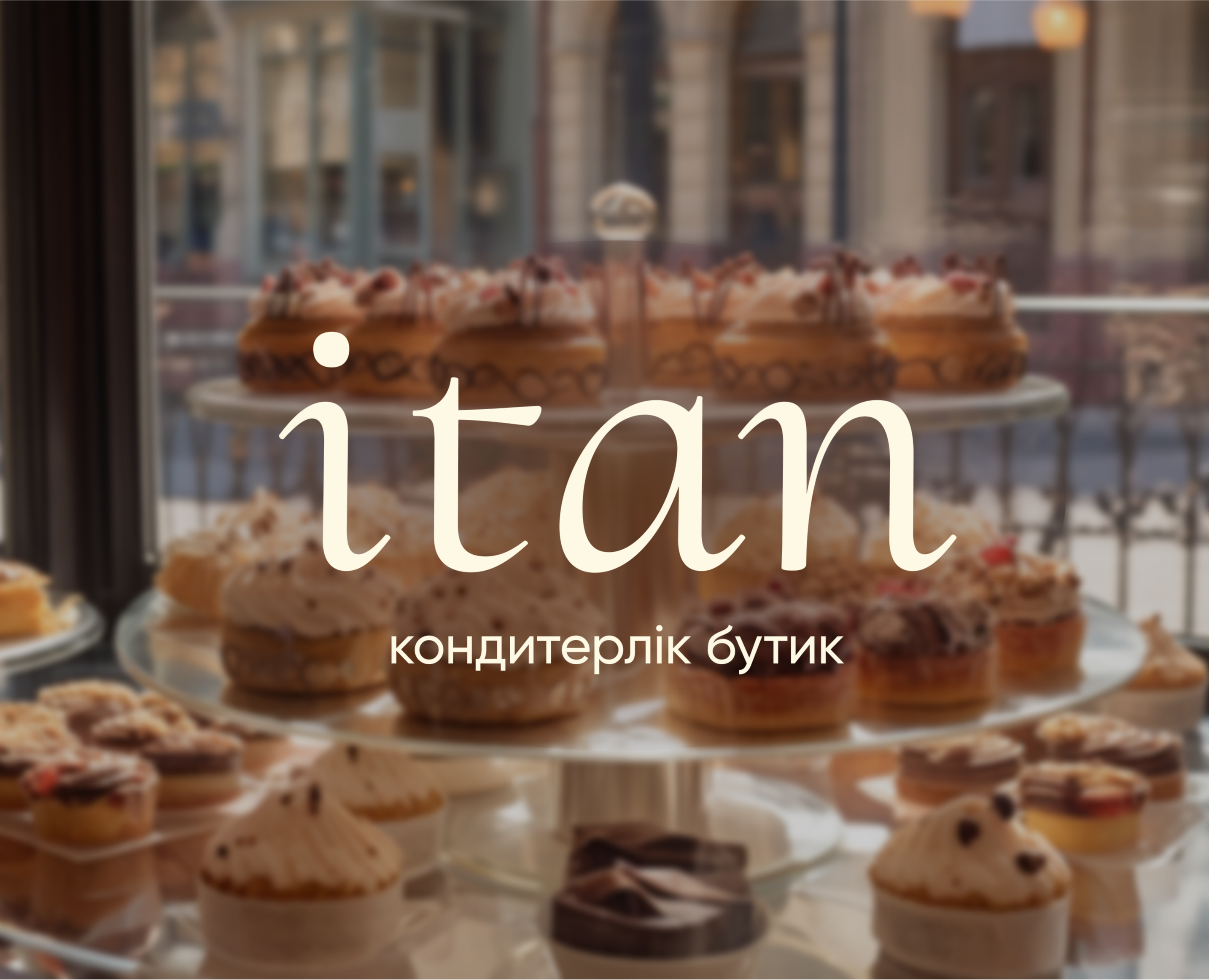 ITAN - Brand identity for a boutique confectionery — Брендинг на Dprofile