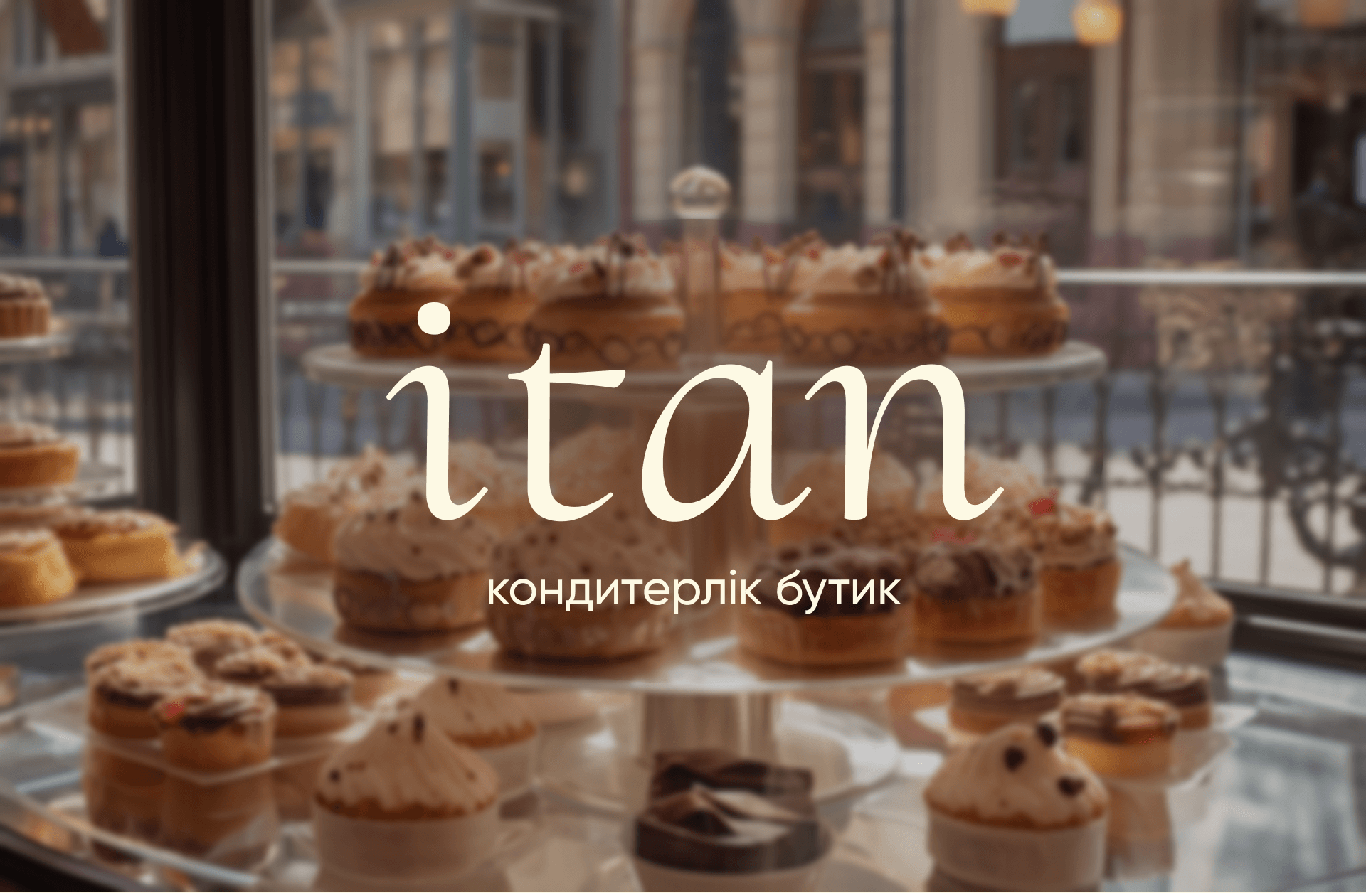 ITAN - Brand identity for a boutique confectionery — Изображение №1 — Брендинг на Dprofile