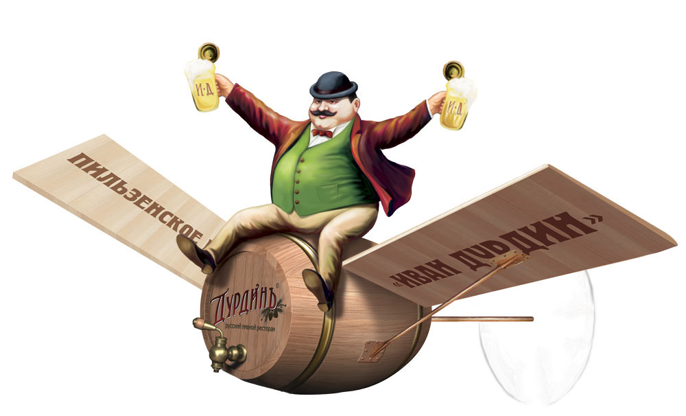 Логотип сети пивных ресторанов Иван Дурдин — Изображение №1 — Брендинг, Иллюстрация на Dprofile