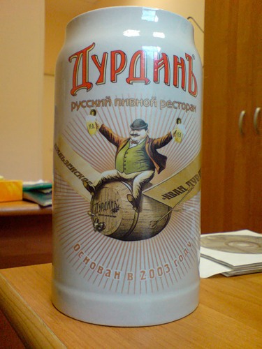 Логотип сети пивных ресторанов Иван Дурдин — Изображение №8 — Брендинг, Иллюстрация на Dprofile