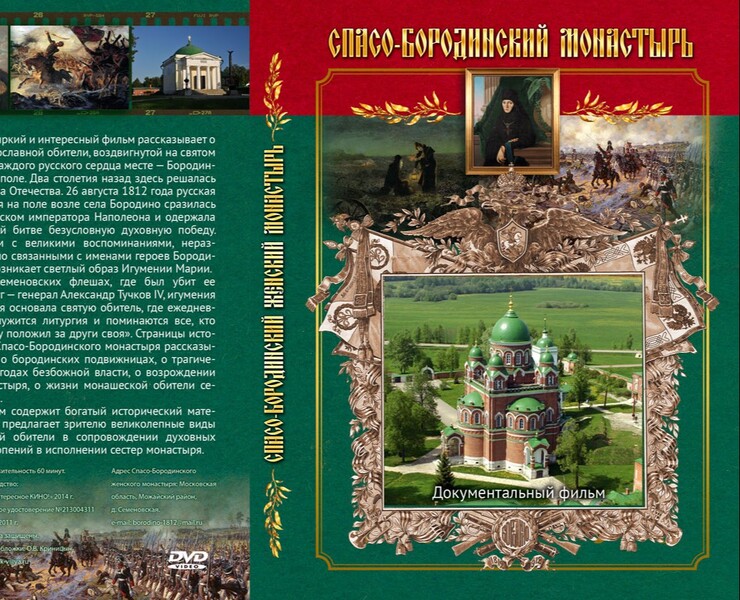 Обложка видеофильма — Графика, Маркетинг на Dprofile