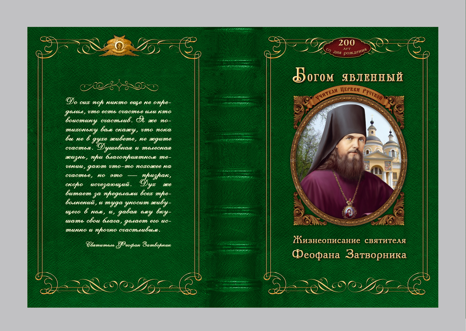 Ретушь портрета — Изображение №3 — Иллюстрация, Графика на Dprofile