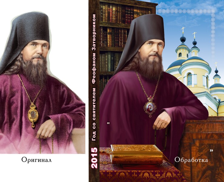 Ретушь портрета — Иллюстрация, Графика на Dprofile