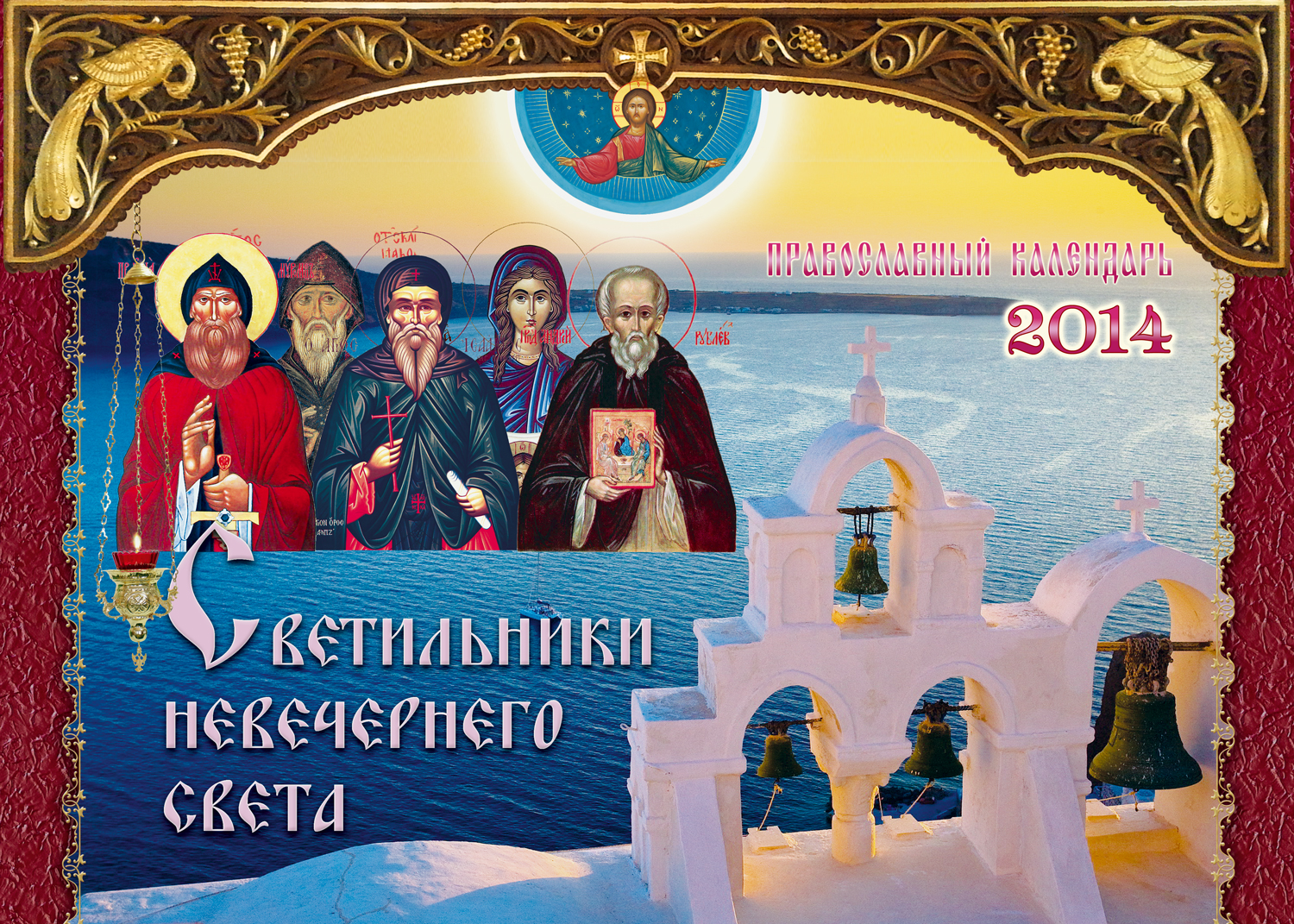 Обложки календарей — Изображение №3 — Графика, Маркетинг на Dprofile