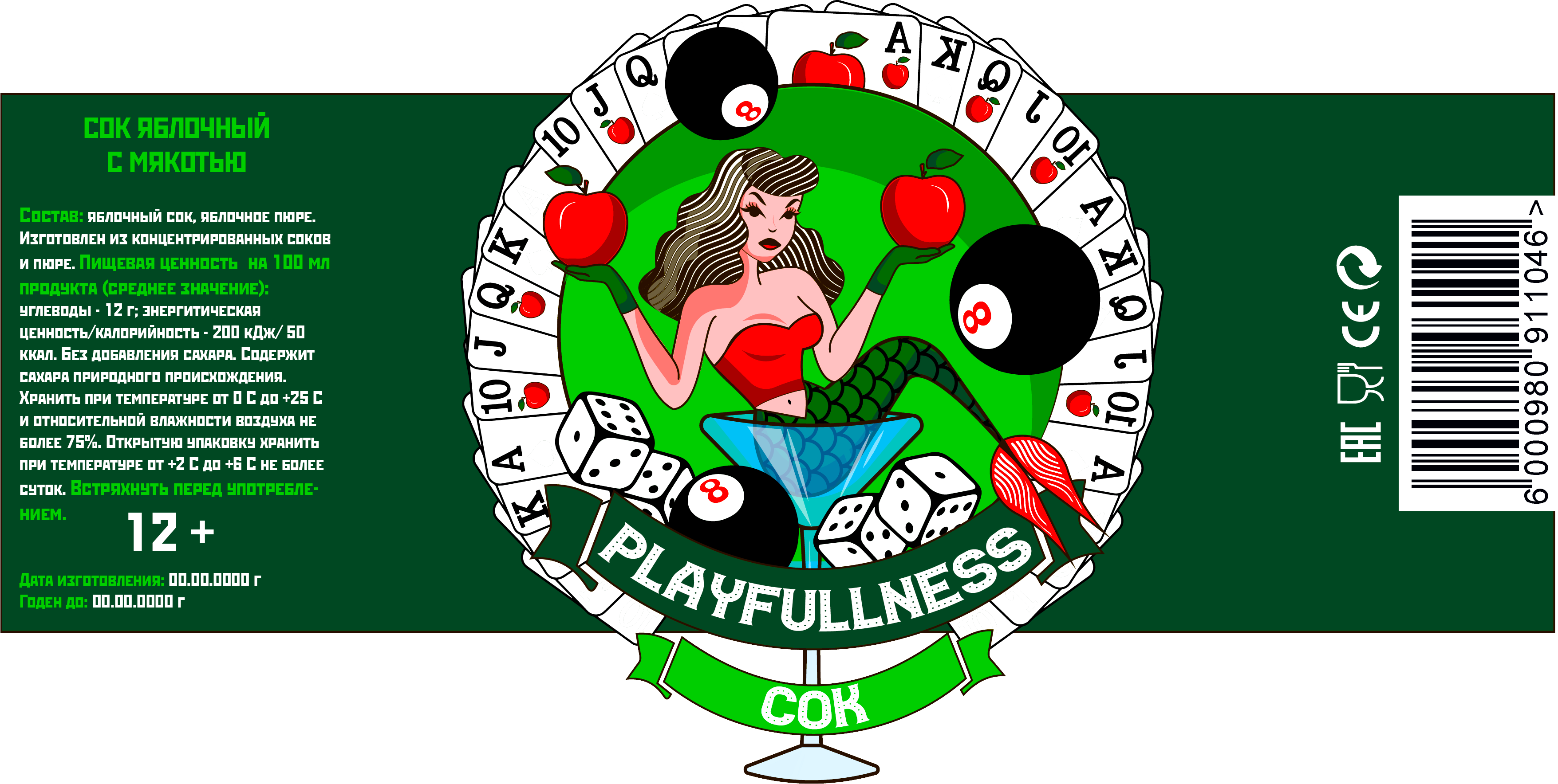 Газированный сок "Playfullness" — Изображение №2 — Интерфейсы, Брендинг на Dprofile