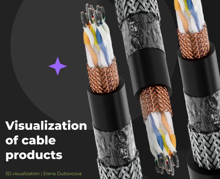 3D Visualization of сable products — Иллюстрация, 3D на Dprofile
