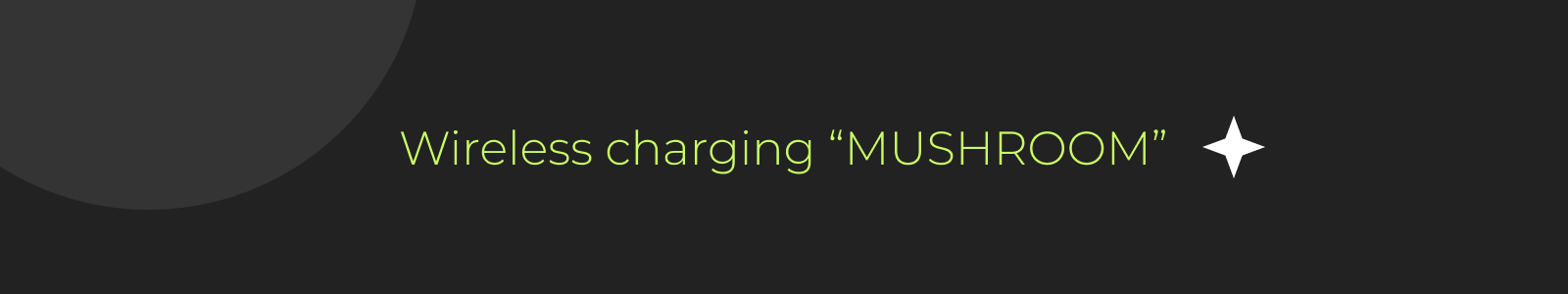 Wireless charging MUSHROOM — Изображение №1 — Брендинг, 3D на Dprofile
