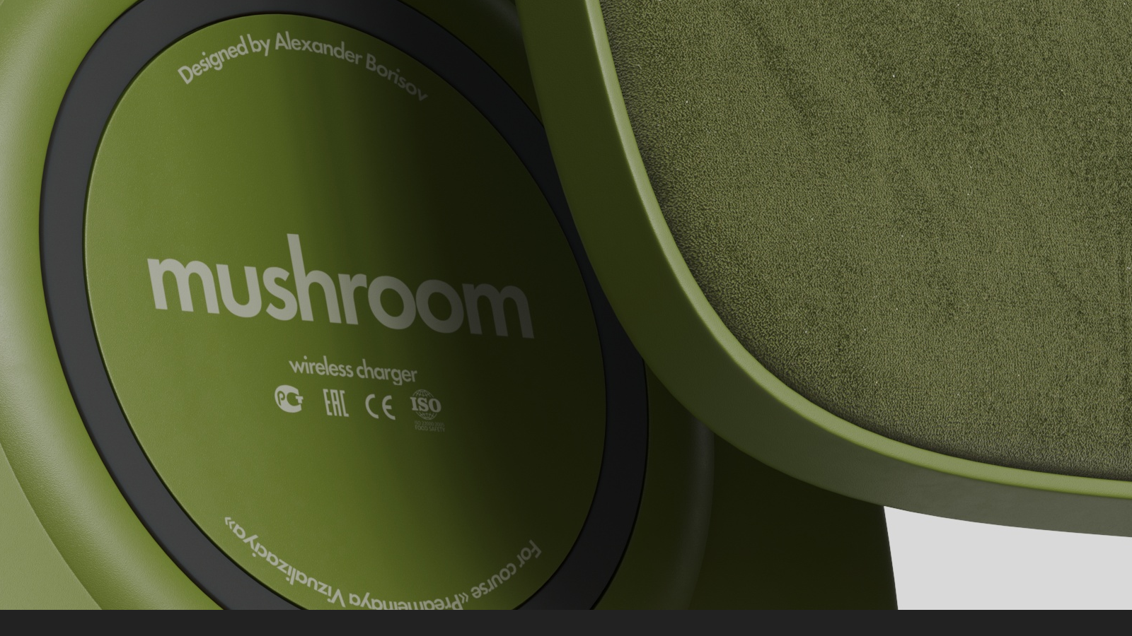 Wireless charging MUSHROOM — Изображение №2 — Брендинг, 3D на Dprofile
