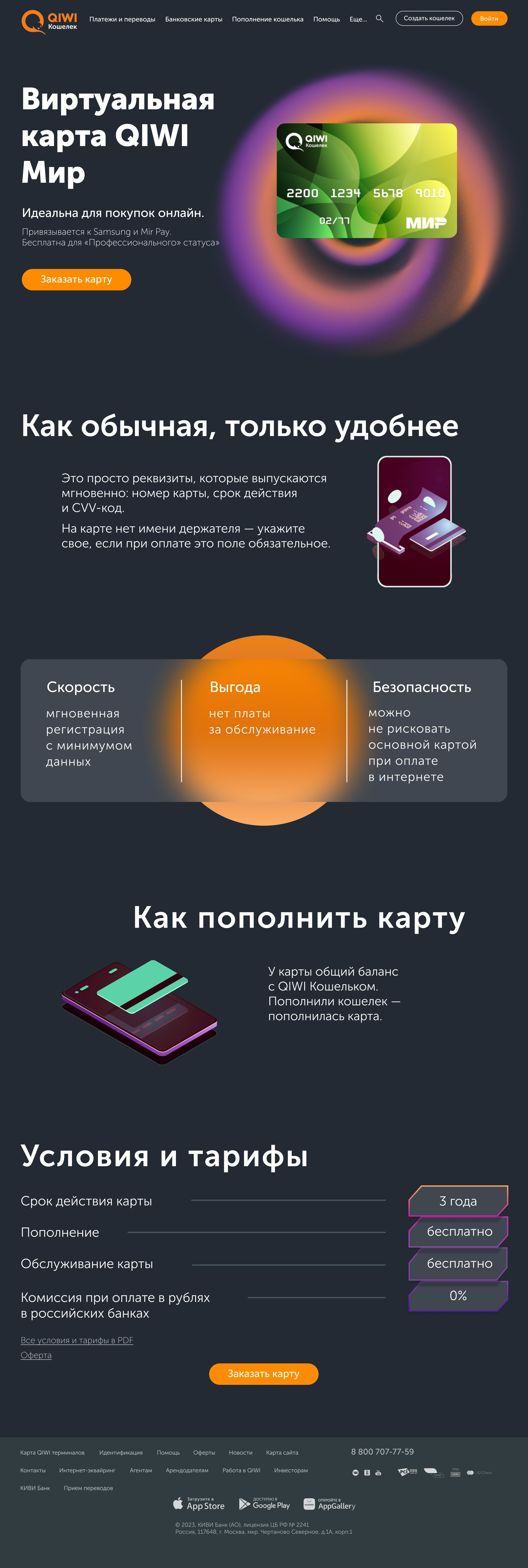 <!--[-->Виктория Соколова<!--]--> — Изображение №1 — Брендинг, Графика на Dprofile