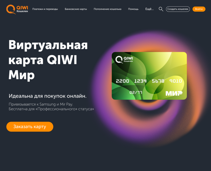 <!--[-->Виктория Соколова<!--]--> — Брендинг, Графика на Dprofile