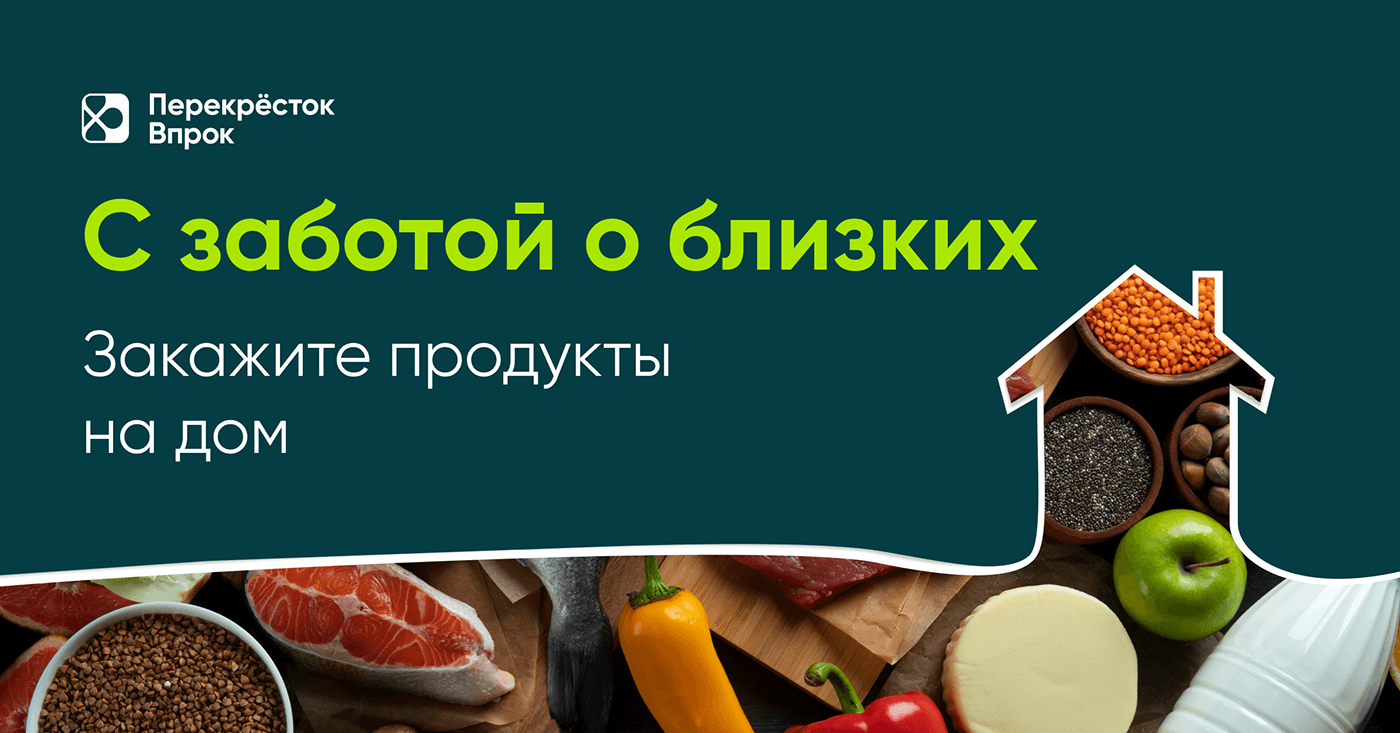 <!--[-->Виктория Соколова<!--]--> — Изображение №3 — Брендинг, Графика на Dprofile