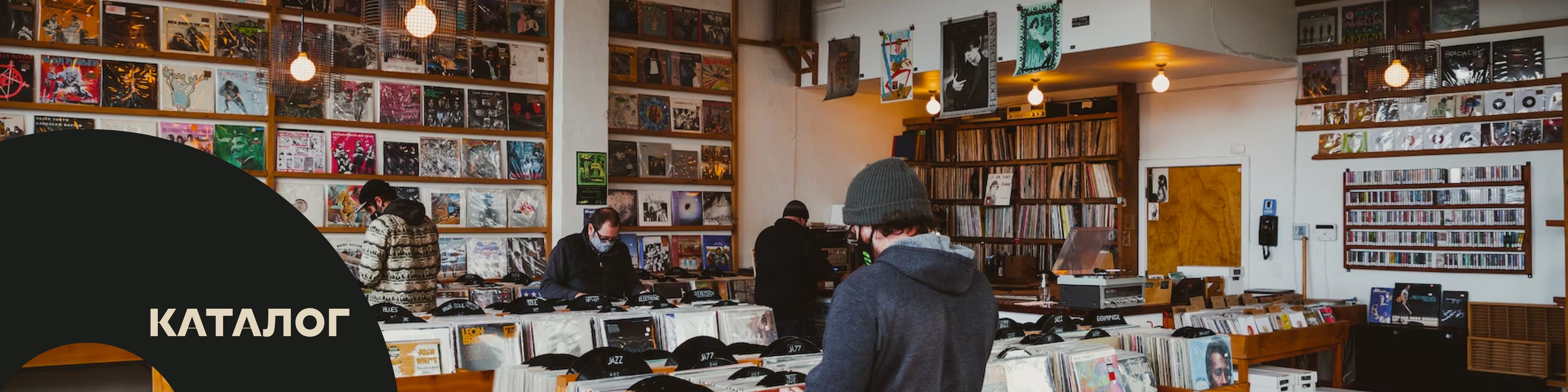 Website design for an online vinyl record store — Изображение №12 — Интерфейсы на Dprofile