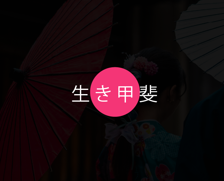 IKIGAI на Dprofile