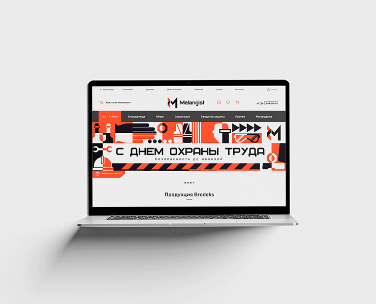 Баннер для сайта на Dprofile