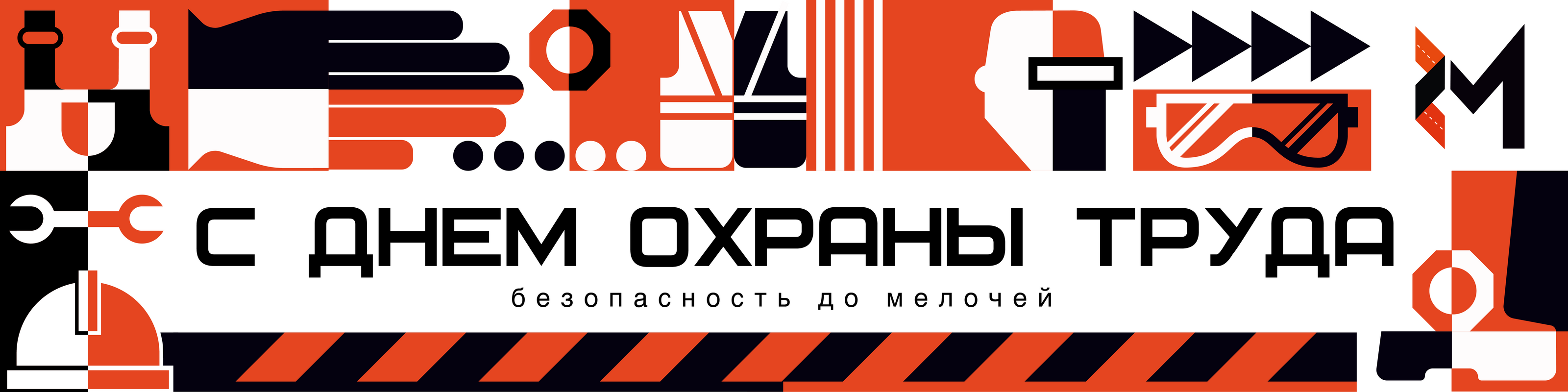 Баннер для сайта — Изображение №4 — Иллюстрация, Графика на Dprofile