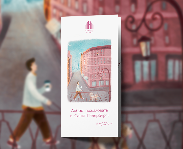 Брошюра-карта местности на Dprofile