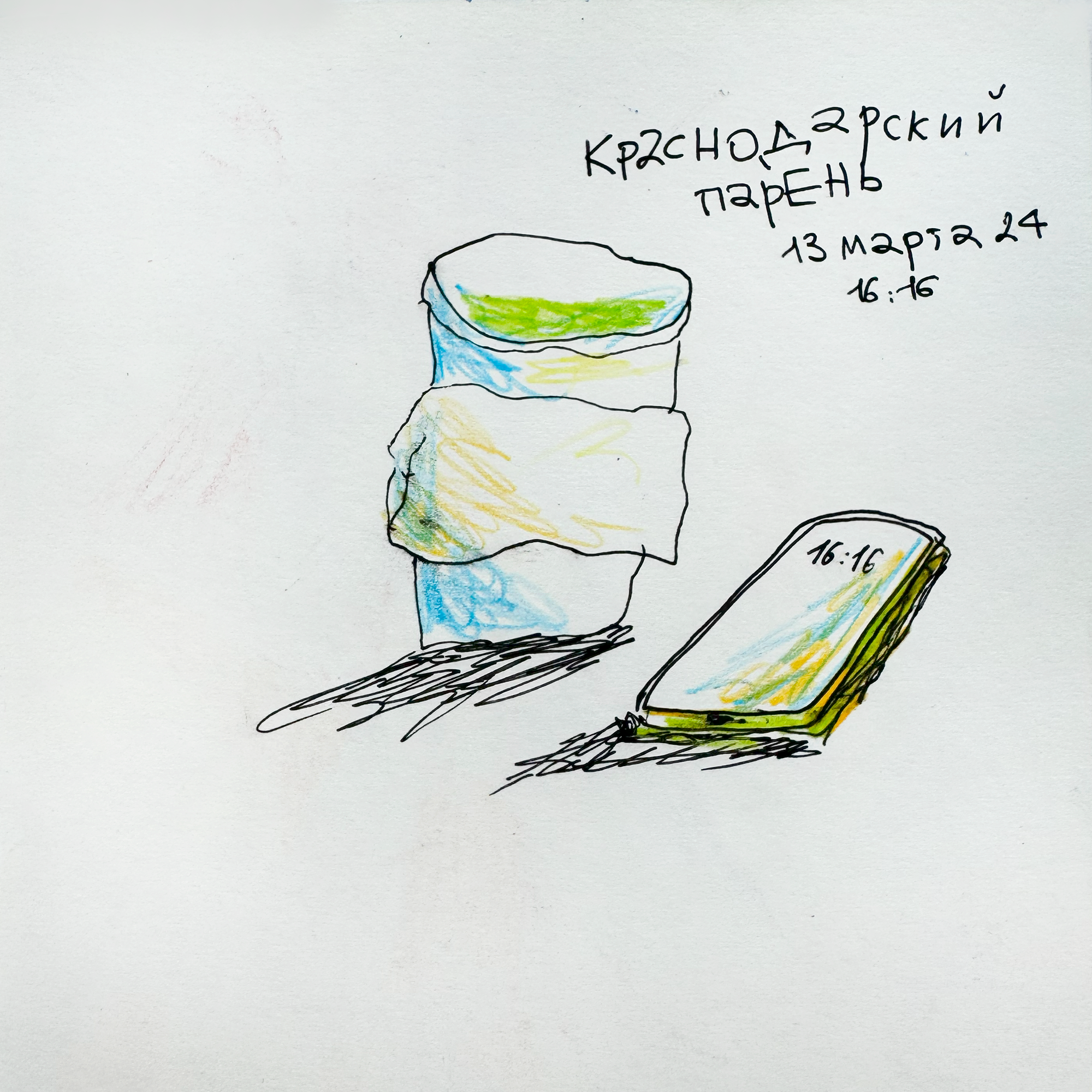 Sketchbook — Изображение №25 — Иллюстрация, Графика на Dprofile