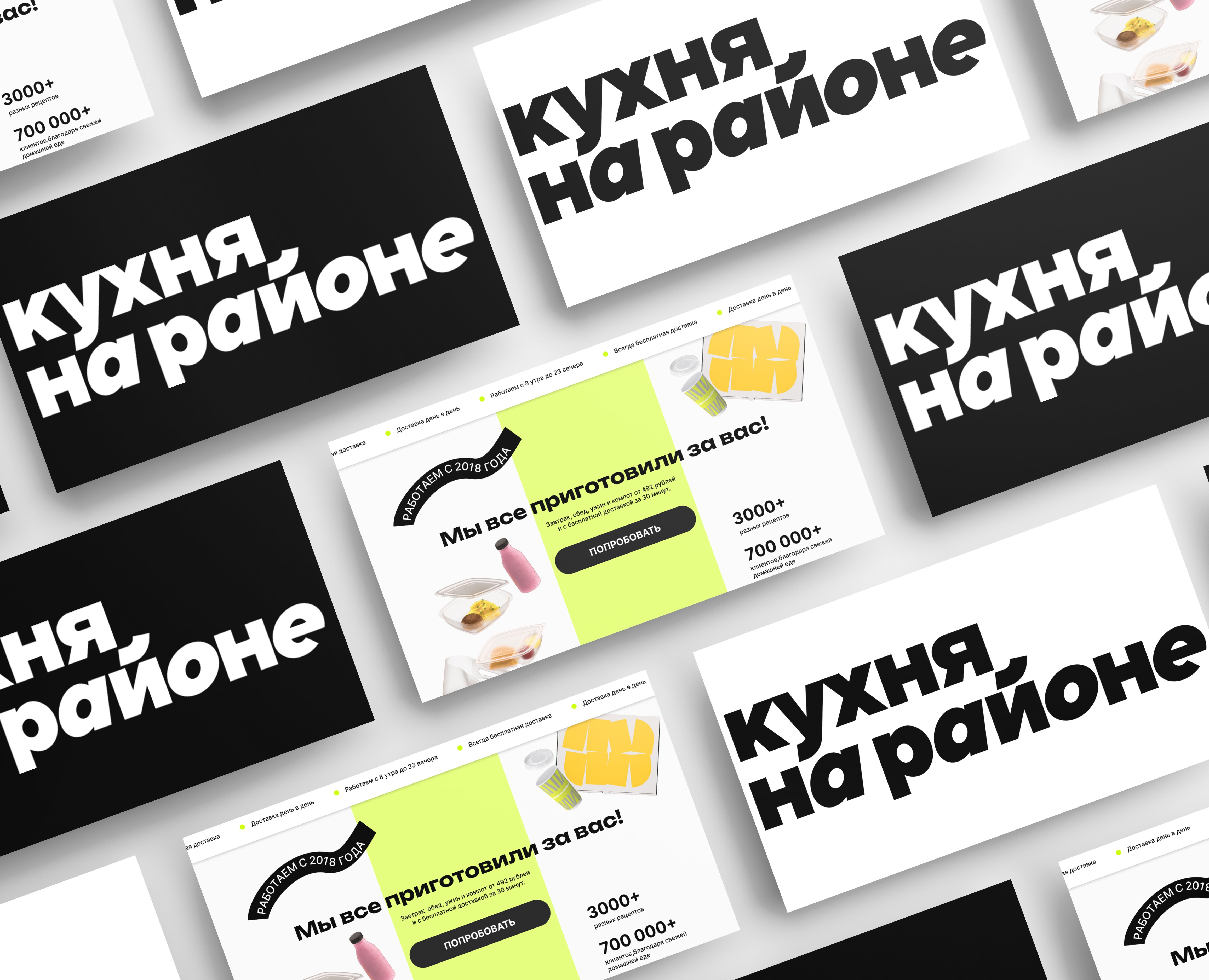 Лендинг для сервиса доставки — Интерфейсы на Dprofile