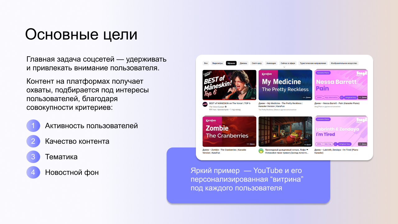 Презентация для Яндекс Крауд — Изображение №2 — Маркетинг на Dprofile