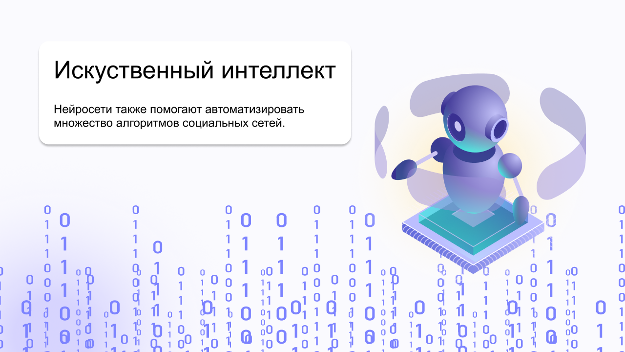 Презентация для Яндекс Крауд — Изображение №3 — Маркетинг на Dprofile