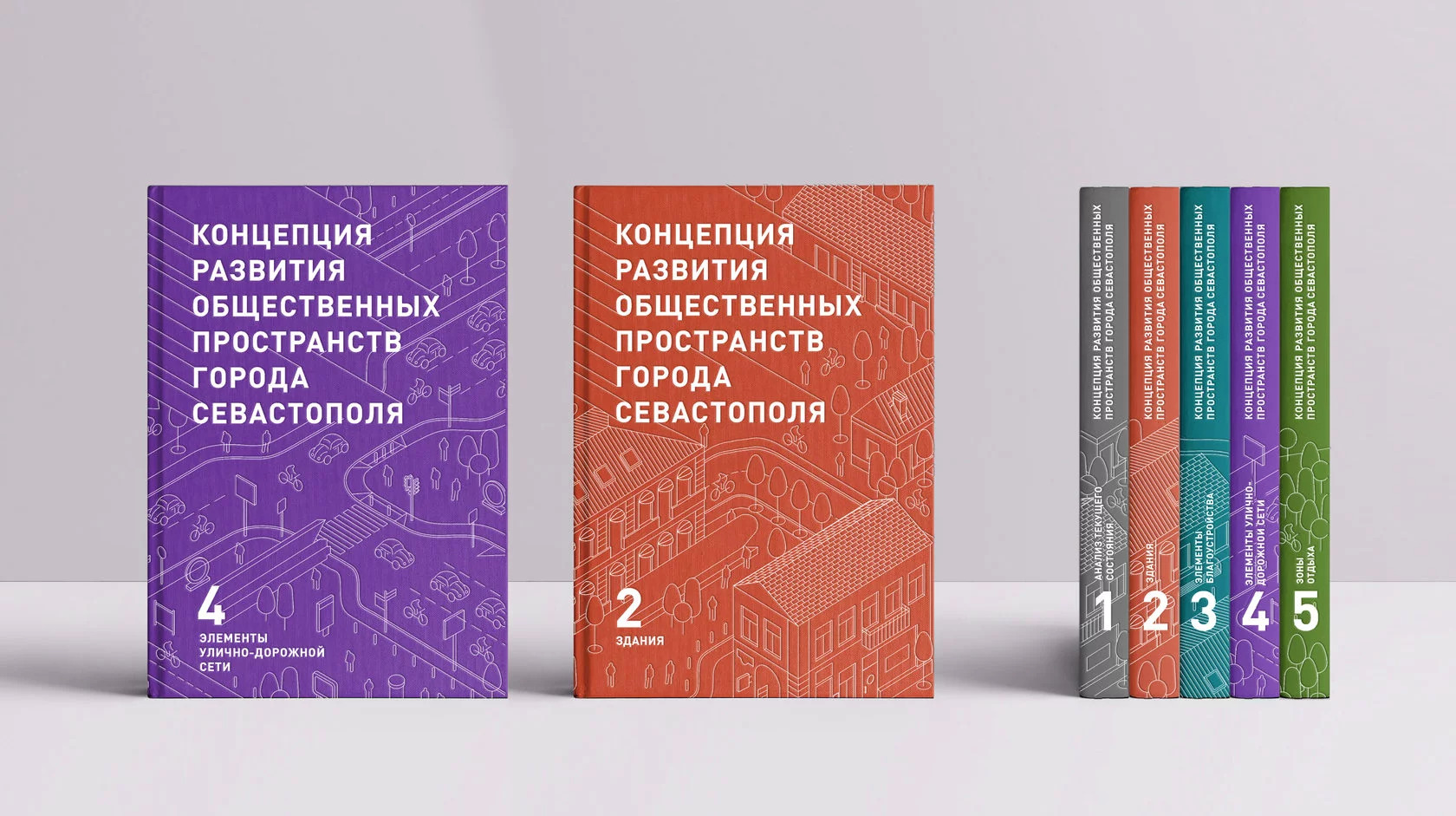 Дизайн-код Севастополя — Изображение №7 — Брендинг, Иллюстрация, Графика на Dprofile