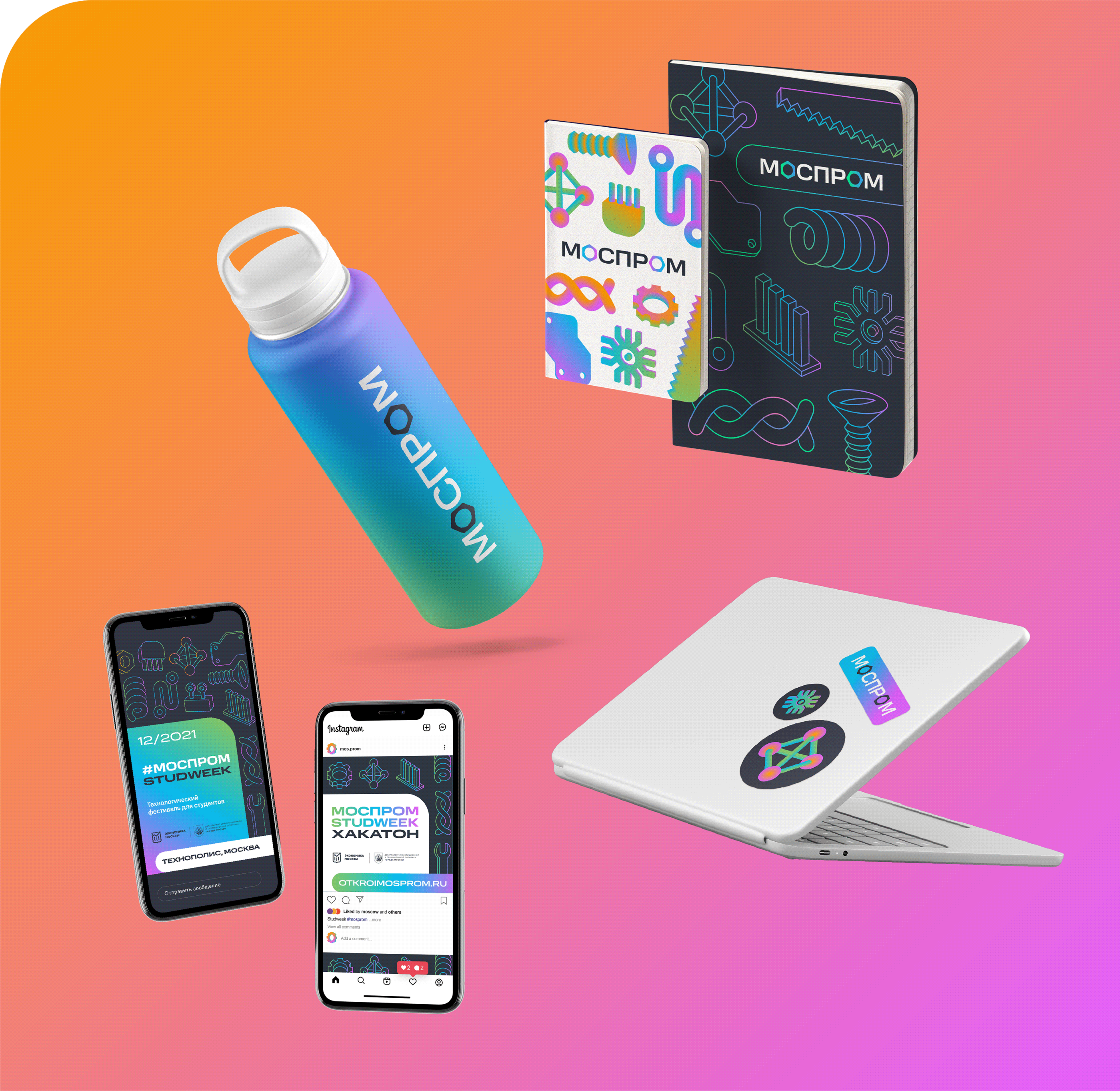 Айдентика АНО «МОСПРОМ» — Изображение №14 — Брендинг, Графика на Dprofile