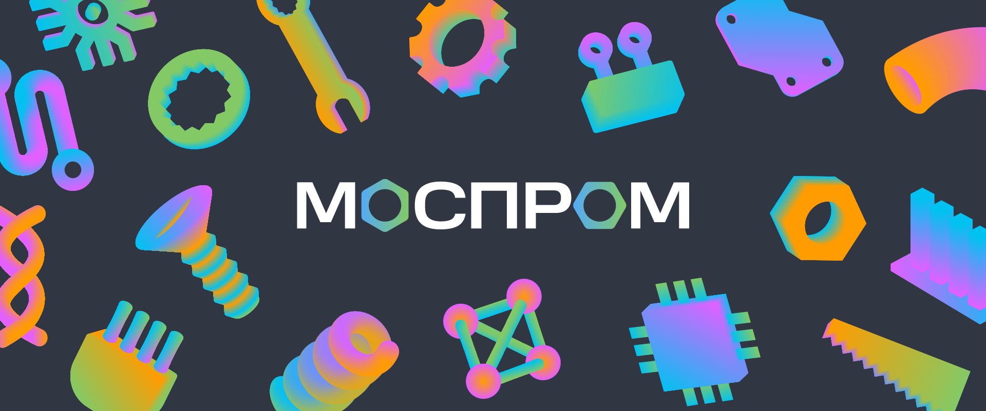 Айдентика АНО «МОСПРОМ» — Изображение №1 — Брендинг, Графика на Dprofile
