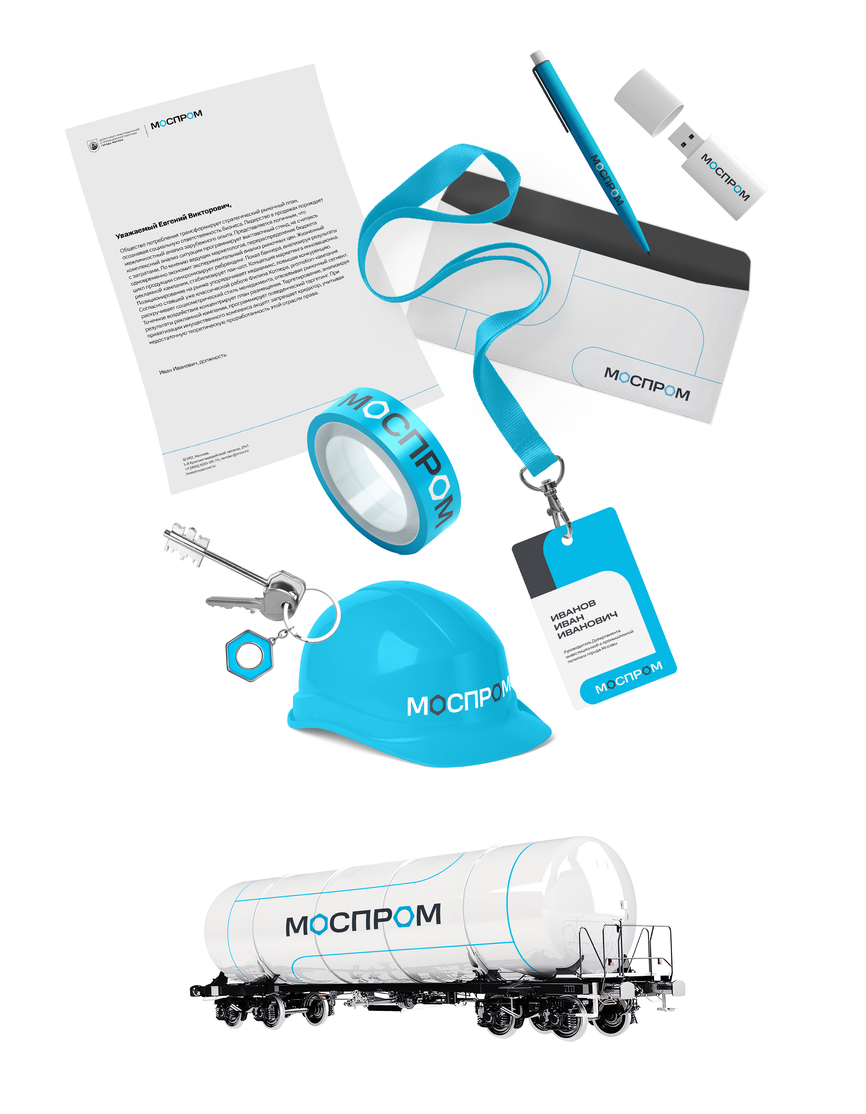 Айдентика АНО «МОСПРОМ» — Изображение №8 — Брендинг, Графика на Dprofile