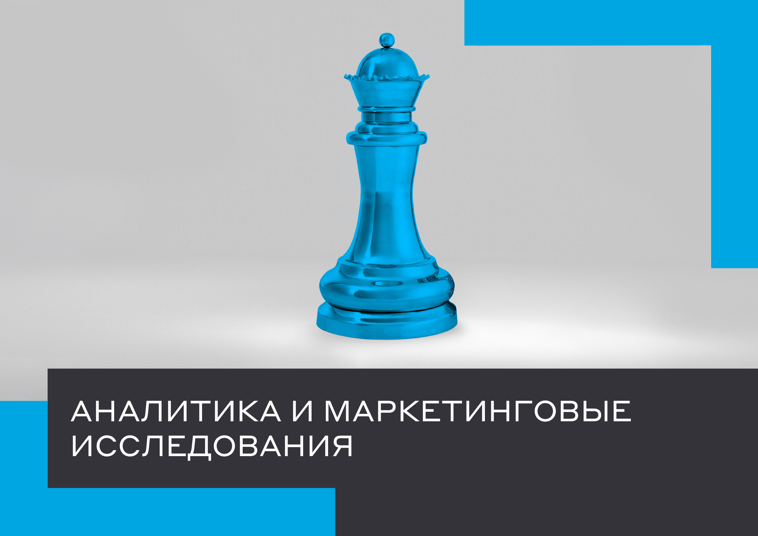Weller Media — Изображение №8 — Брендинг на Dprofile