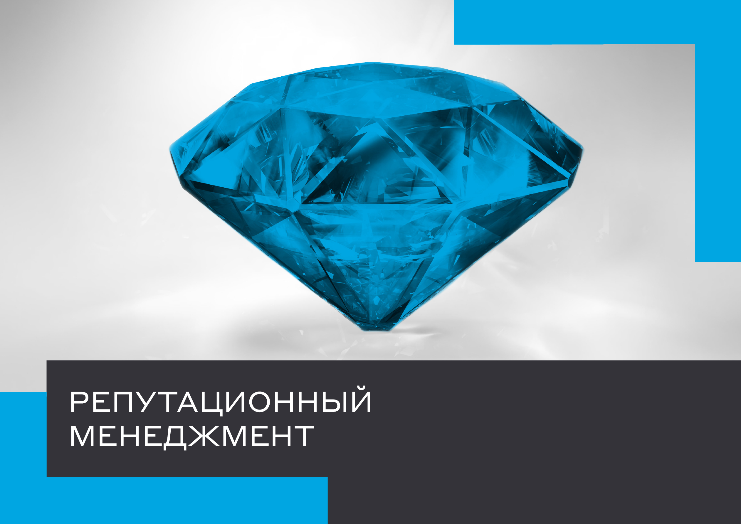 Weller Media — Изображение №9 — Брендинг на Dprofile