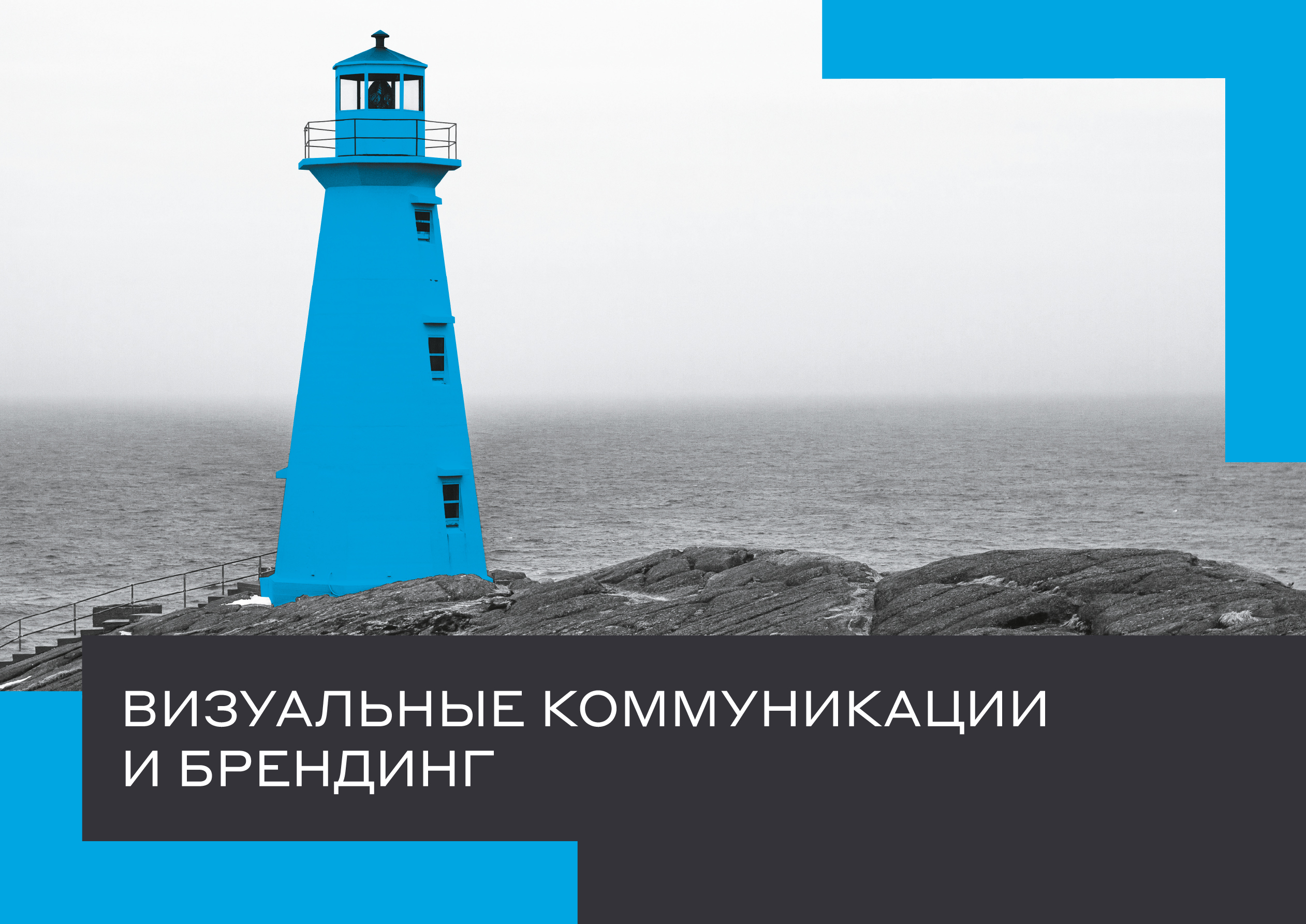 Weller Media — Изображение №4 — Брендинг на Dprofile